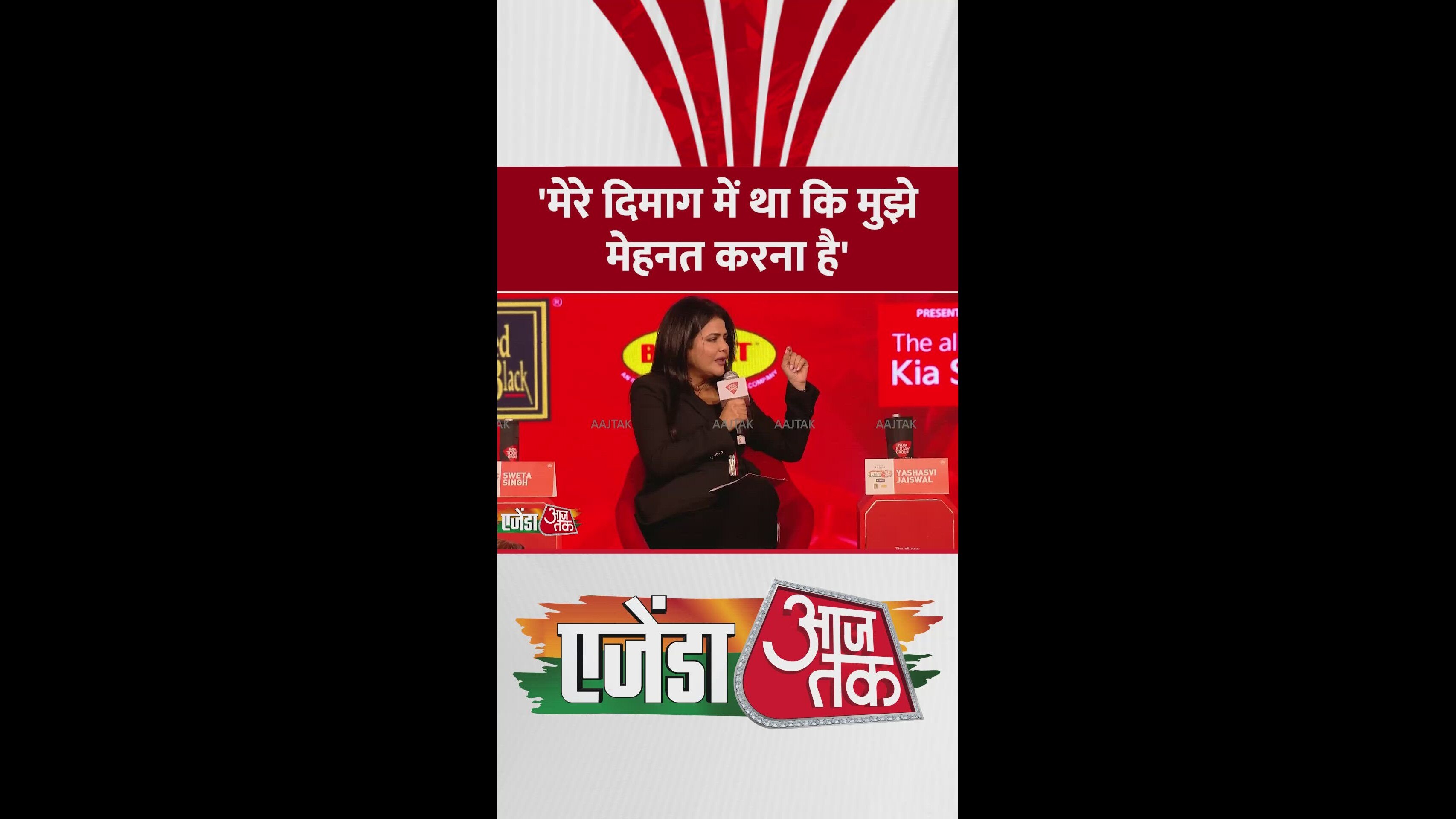 The beginning of my journey to play for India