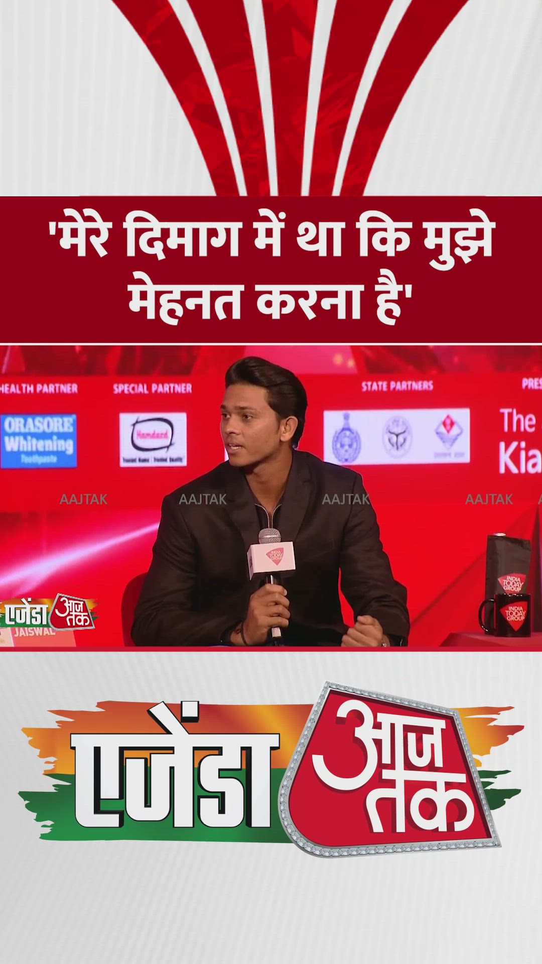 The beginning of my journey to play for India