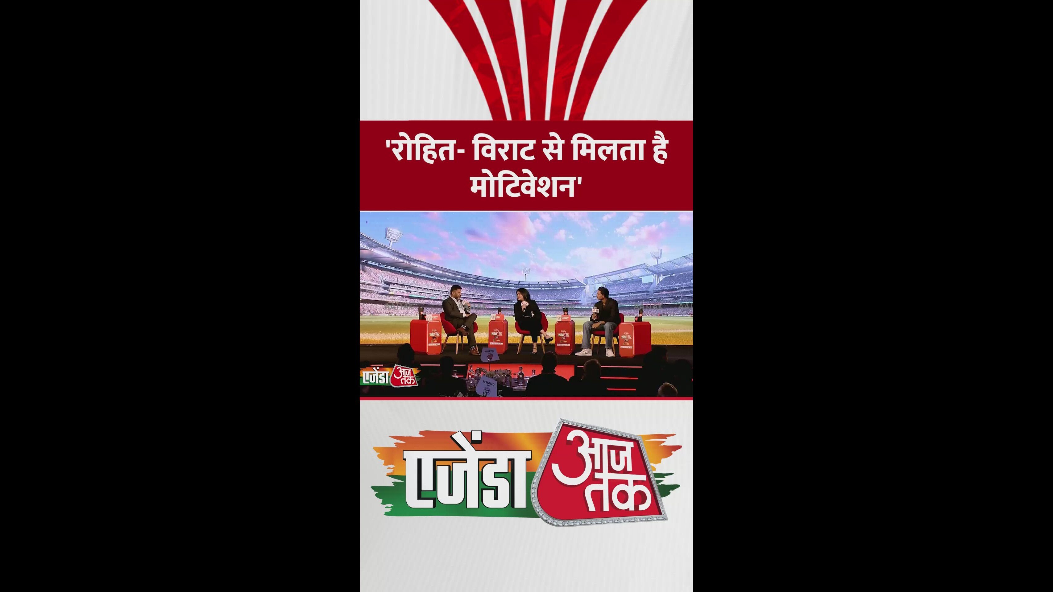 What is the impact of Rohit Sharma and Virat Kohli in the dressing room