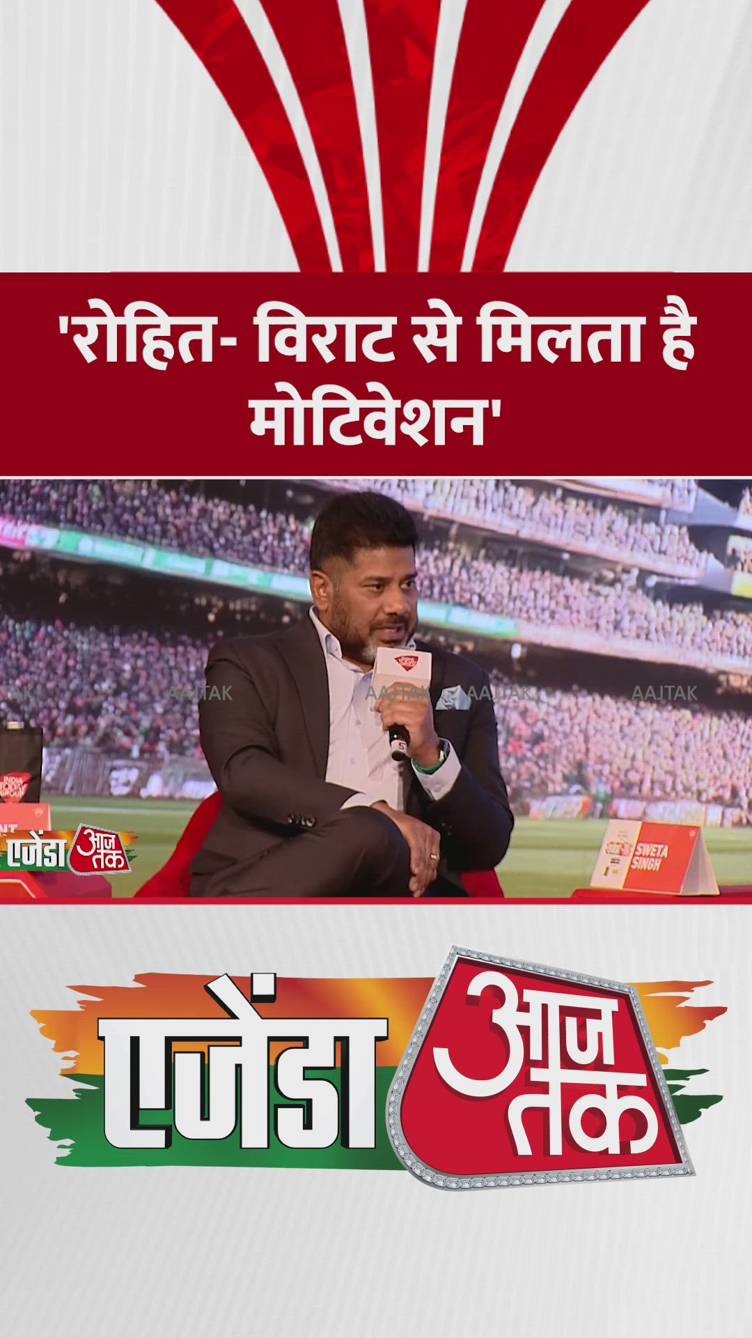 What is the impact of Rohit Sharma and Virat Kohli in the dressing room