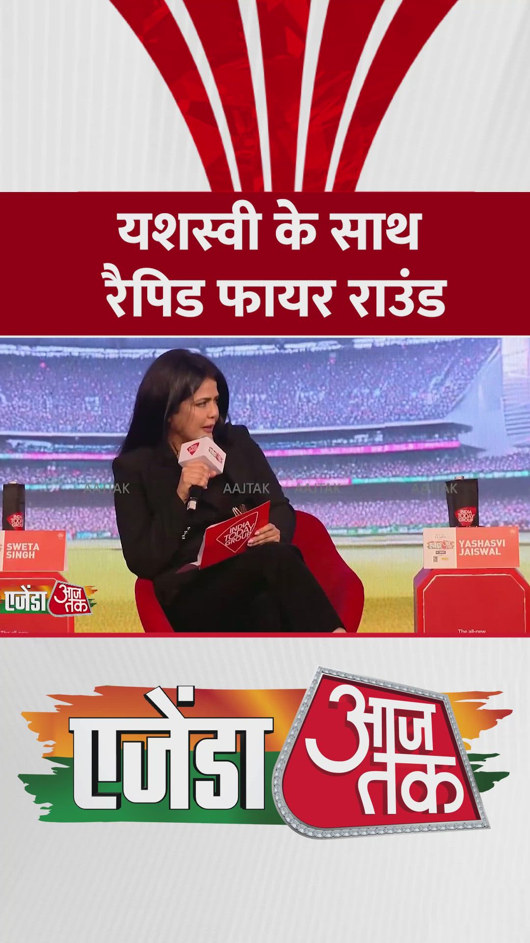 team mates in indian cricket team explained