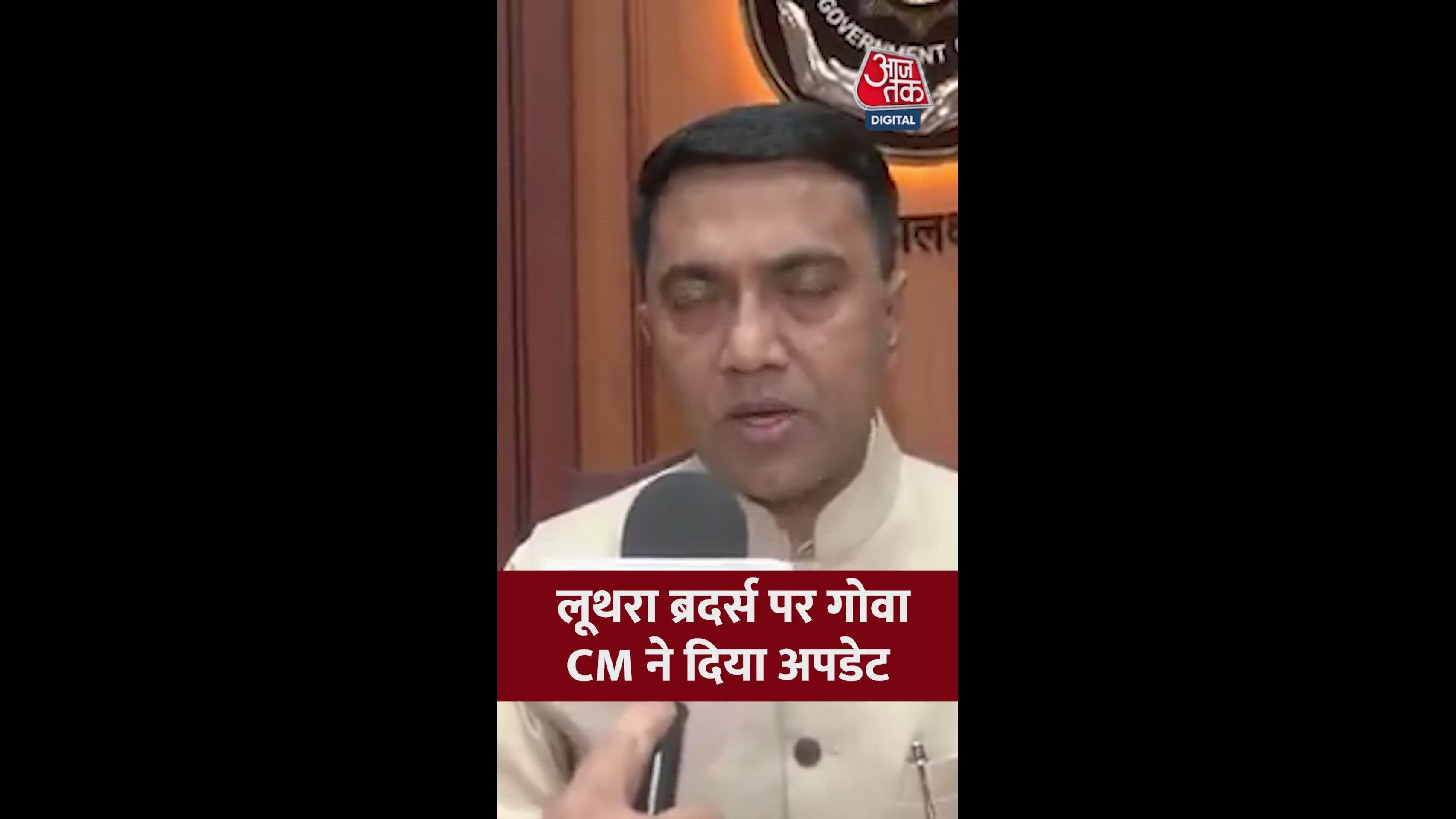 Goa police and central agencies detain international fugitive in Thailand