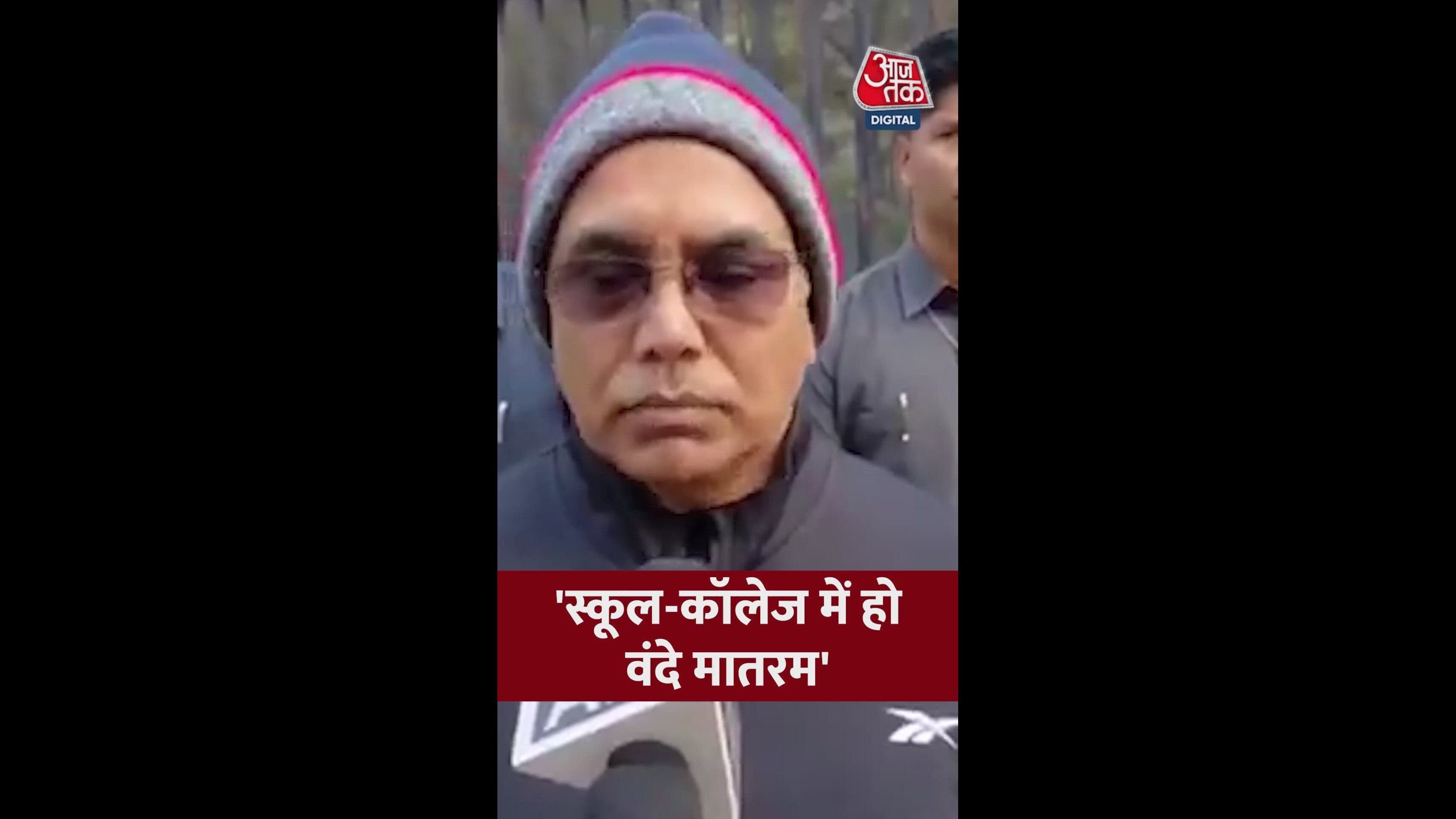 Vande Mataram should be compulsory in every school