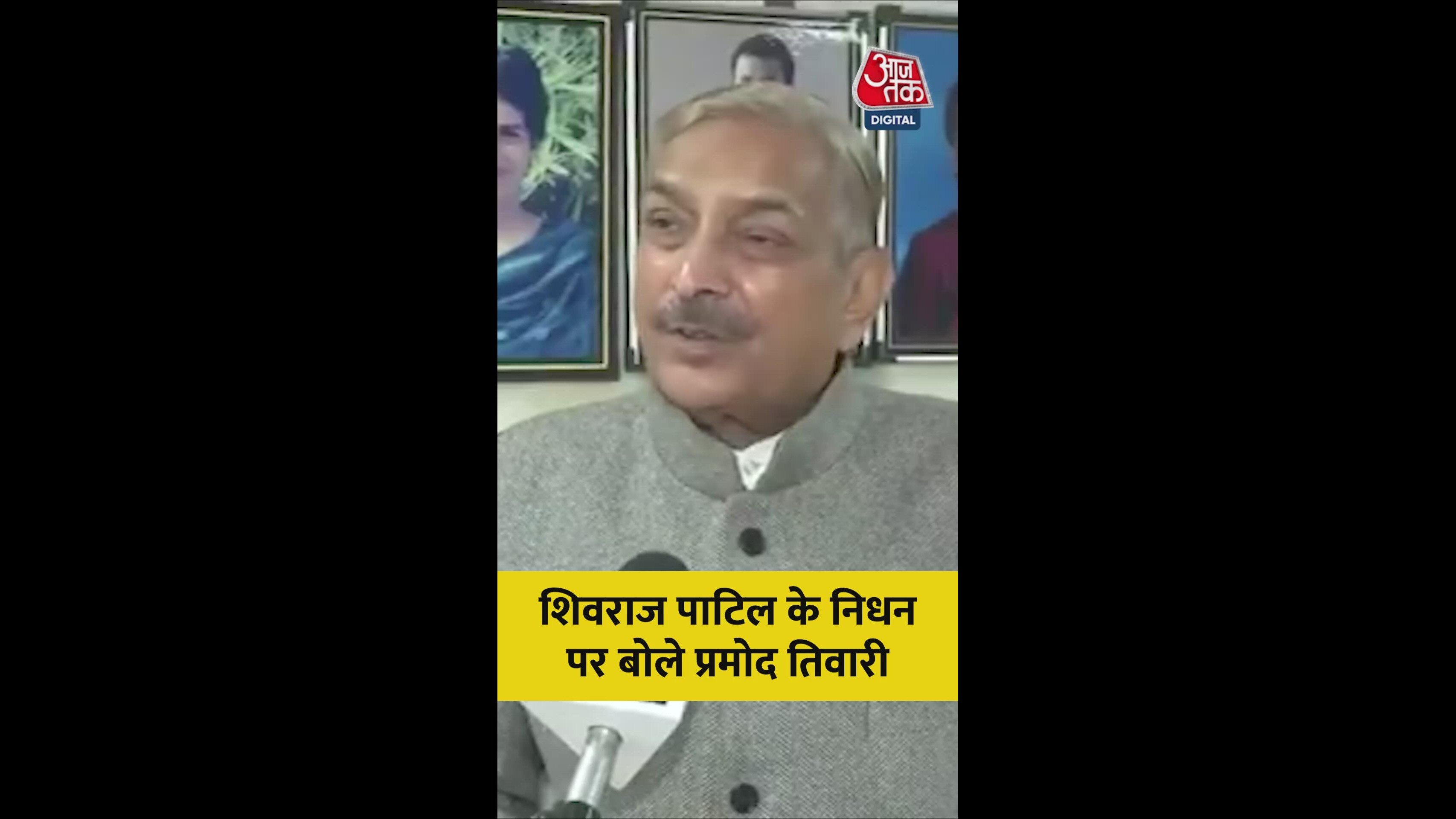 Shivraj Patil's role in controlling terrorism and his leadership