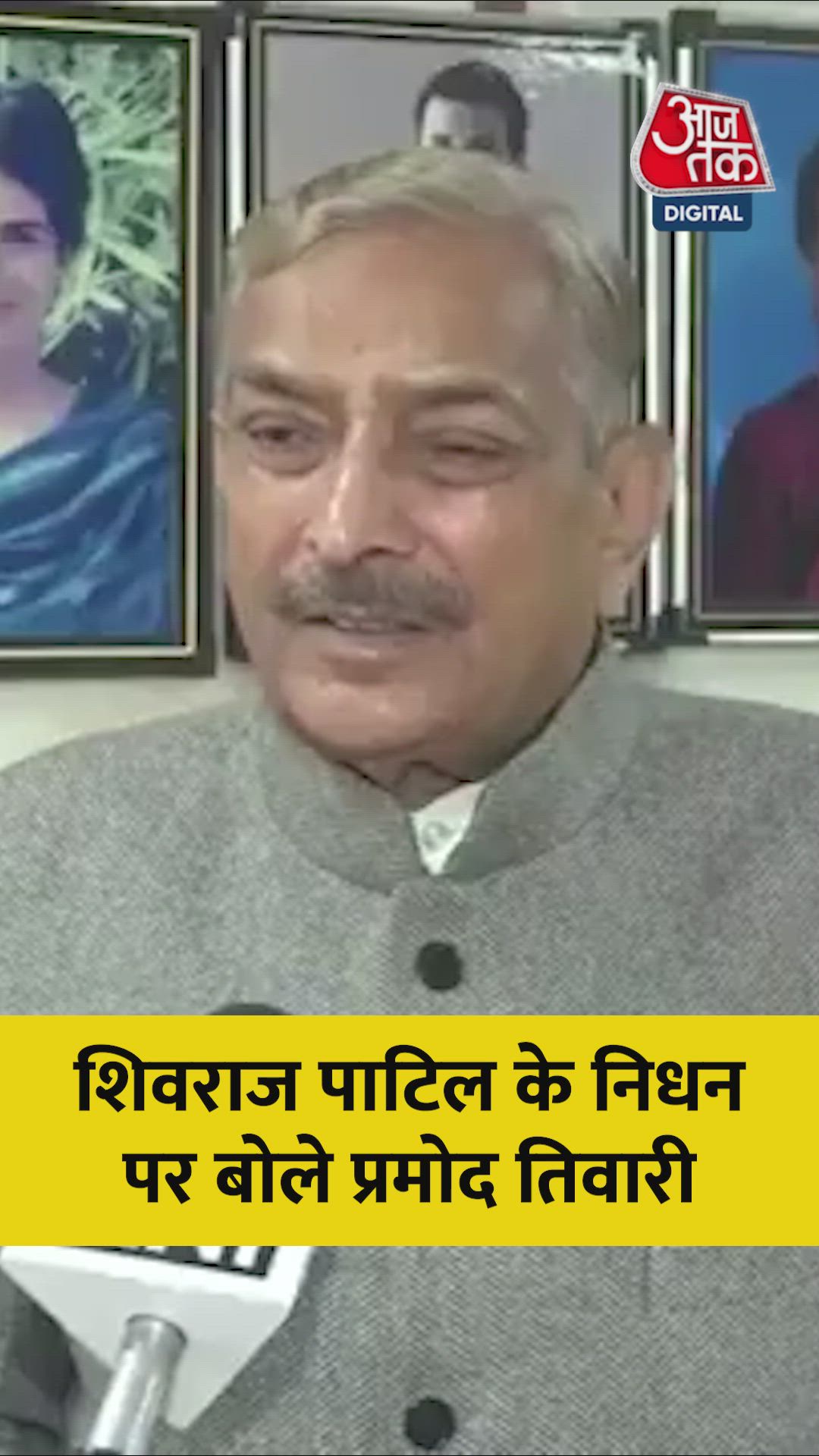 Shivraj Patil's role in controlling terrorism and his leadership