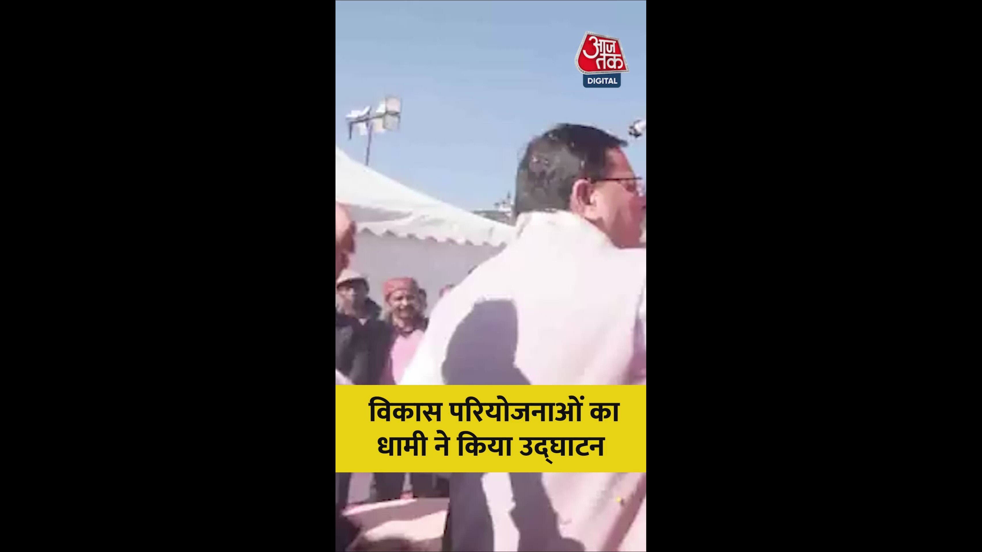 Grant approved for Naineetal bypass construction and improvement work