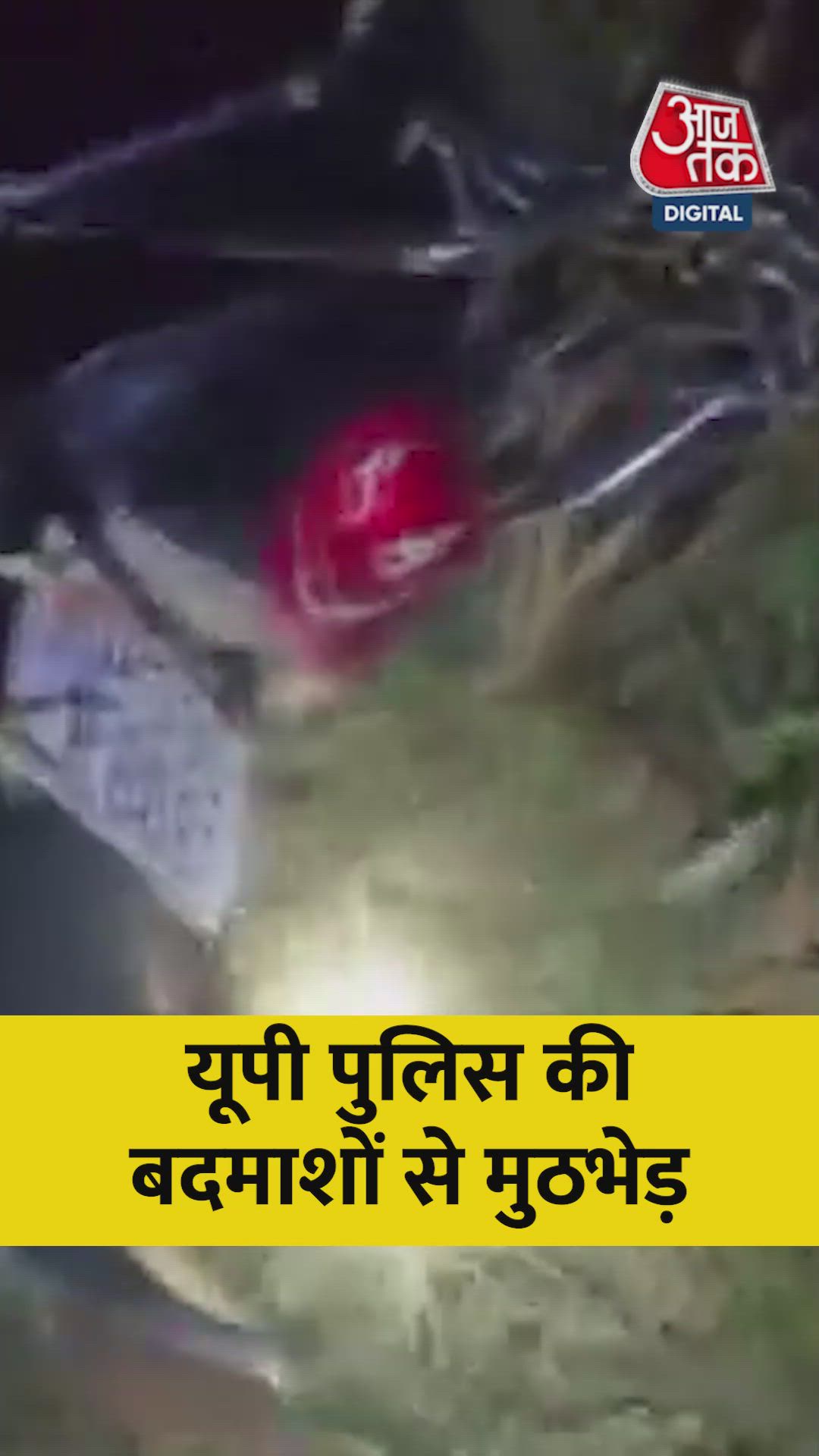 Loot incident in Uch police station area on ninth