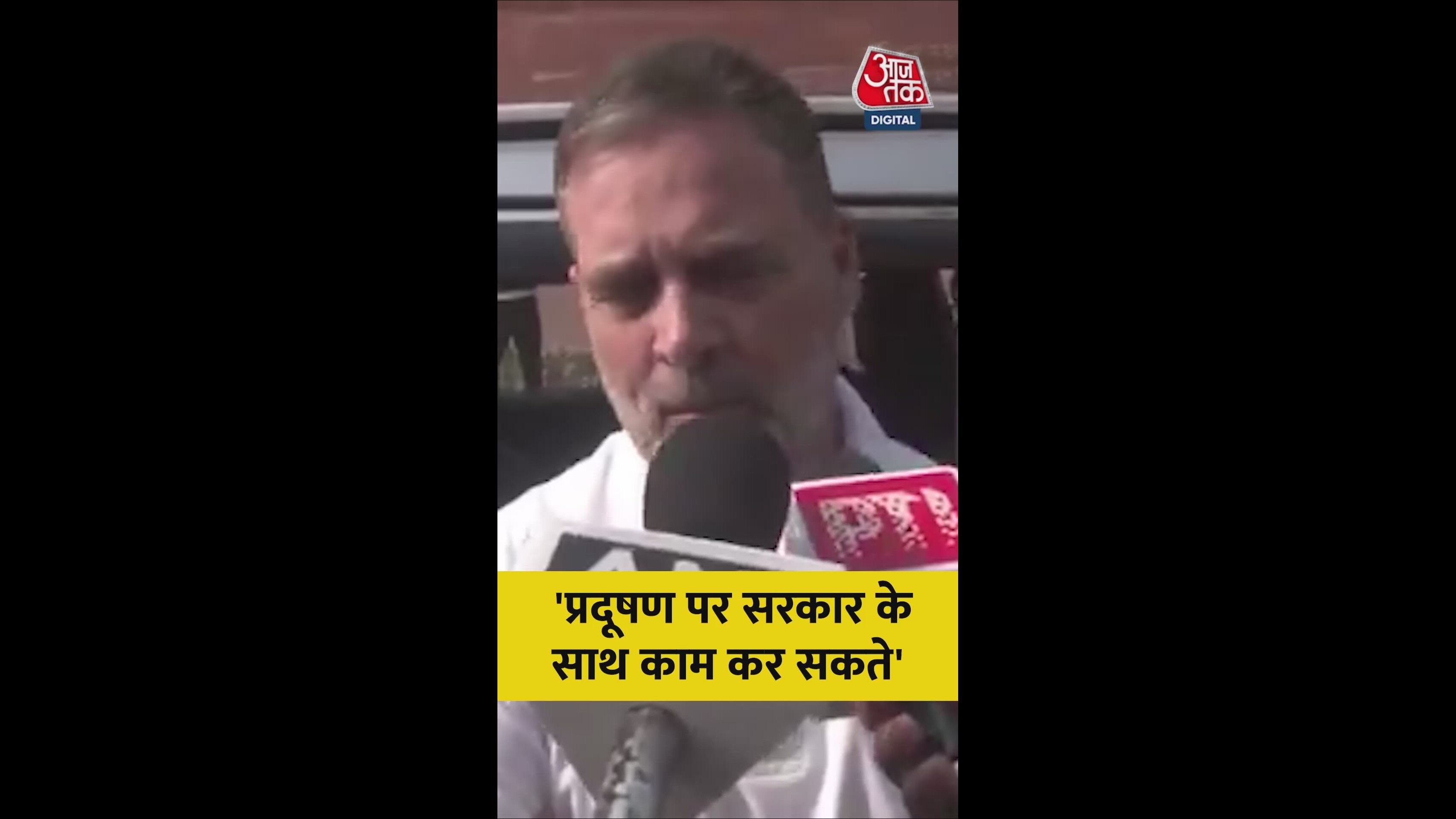 Blame game in pollution discussion should end