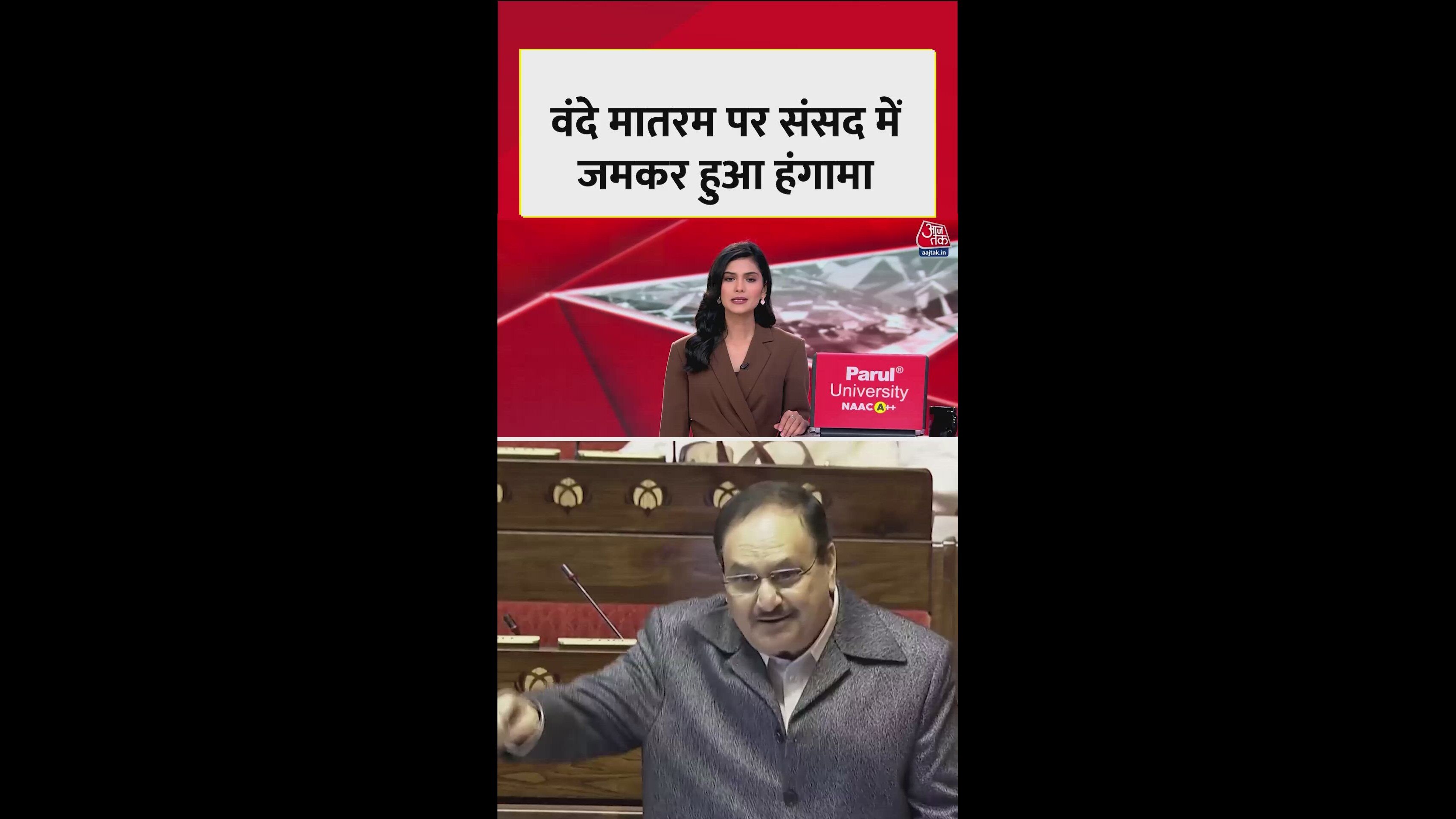 Discussion on election reforms leads to heated debate in parliament