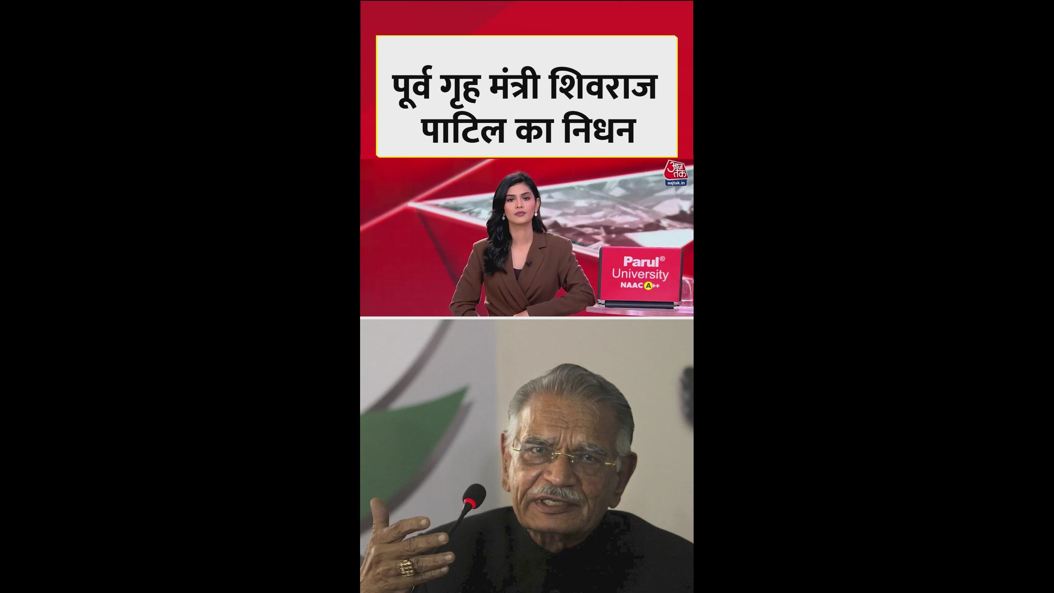 Former union home minister Shivraj Patil passes away at 91