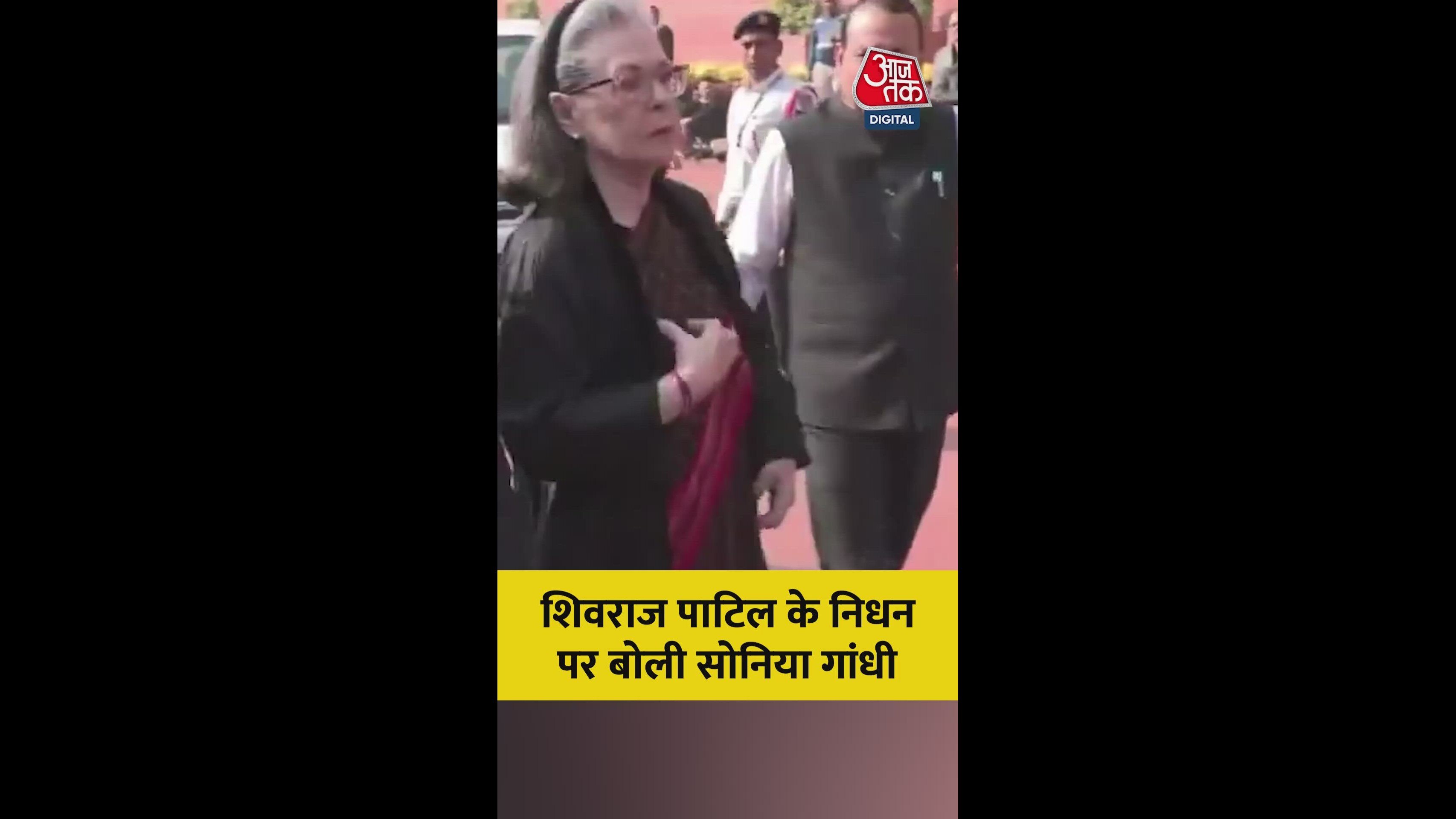 mam shivraj patil has passed away how to remember mam shivraj patil