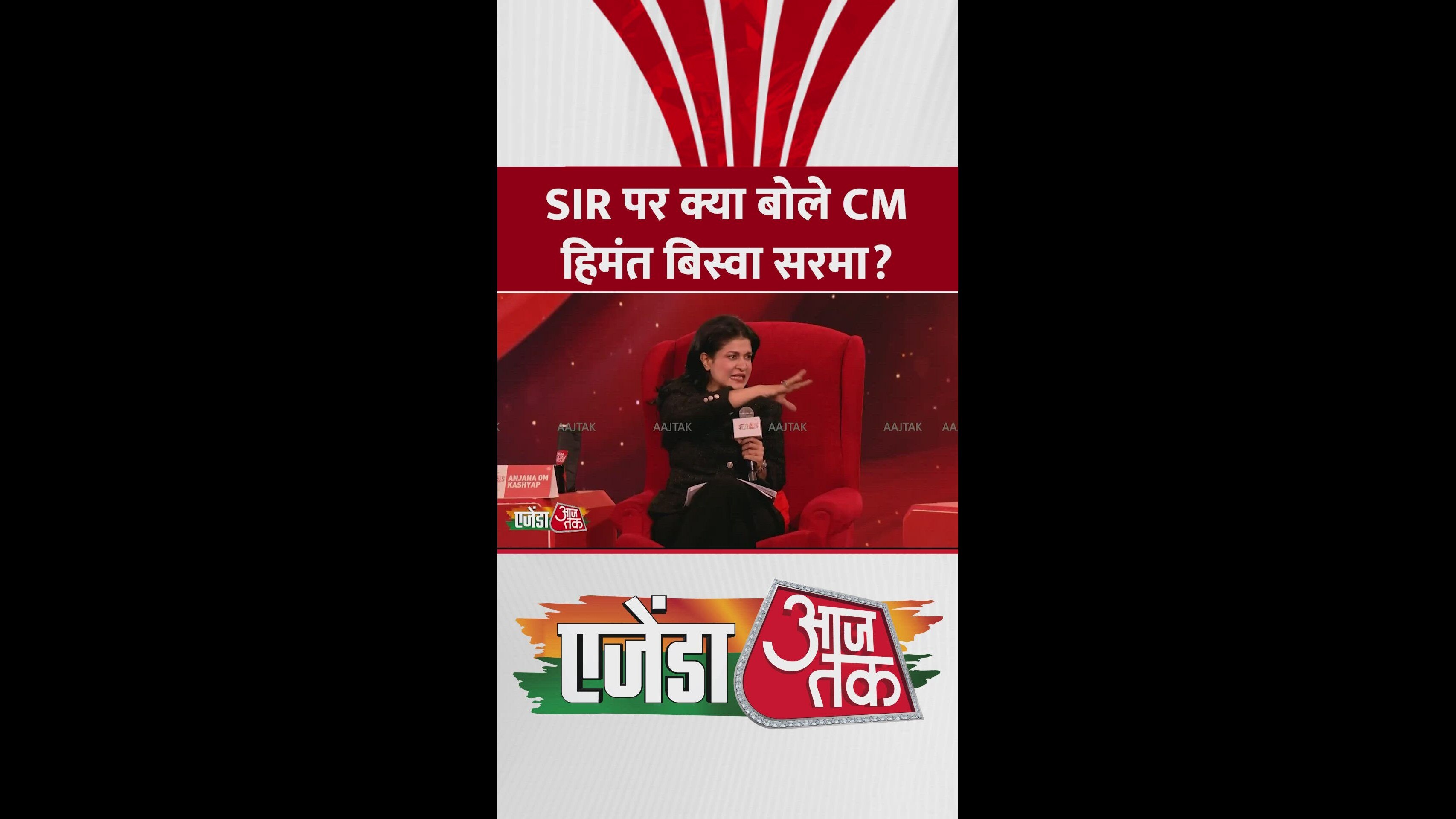 SIR on NRC controversy and voter list issues