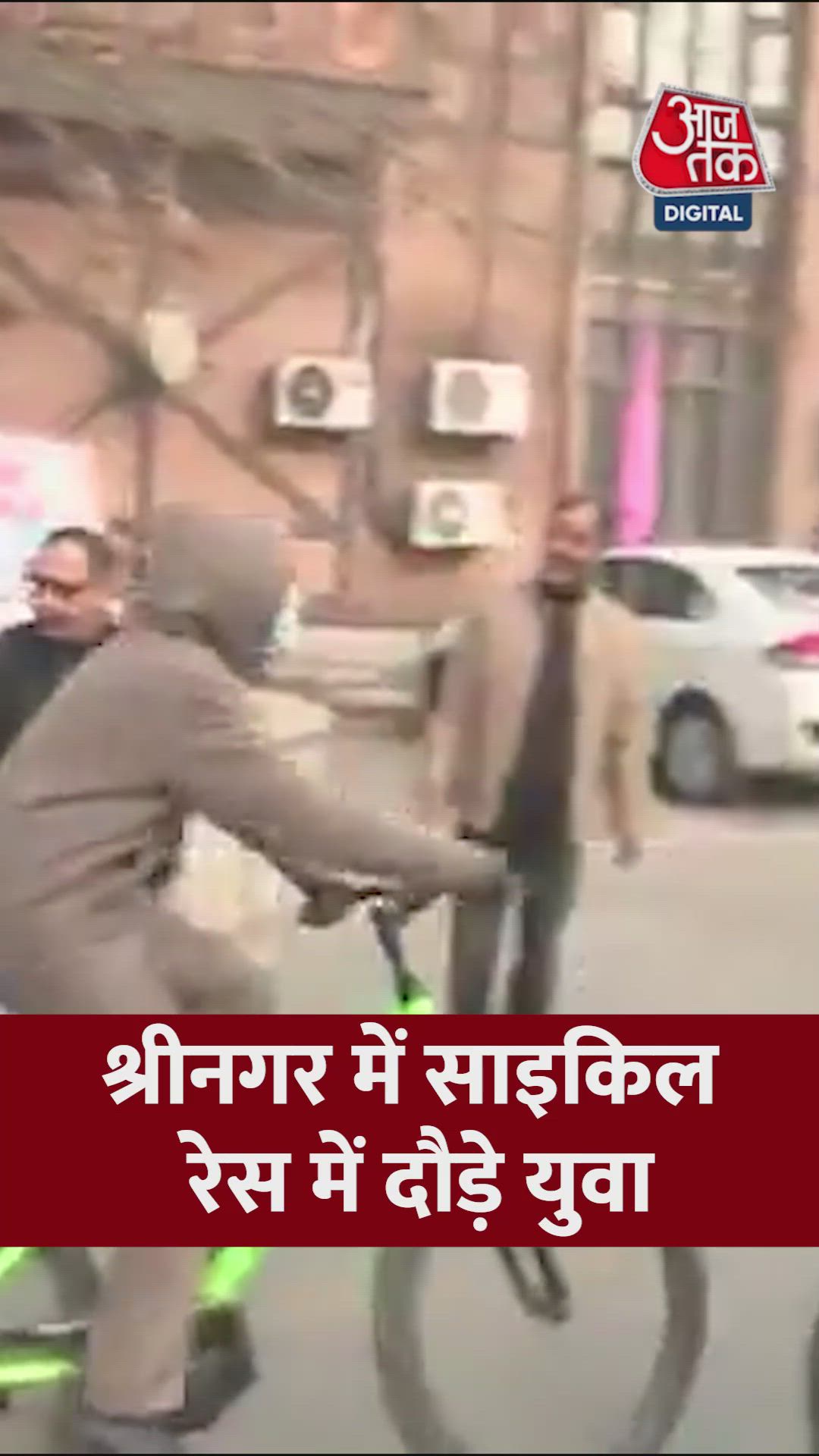 क्या हाँ आइए