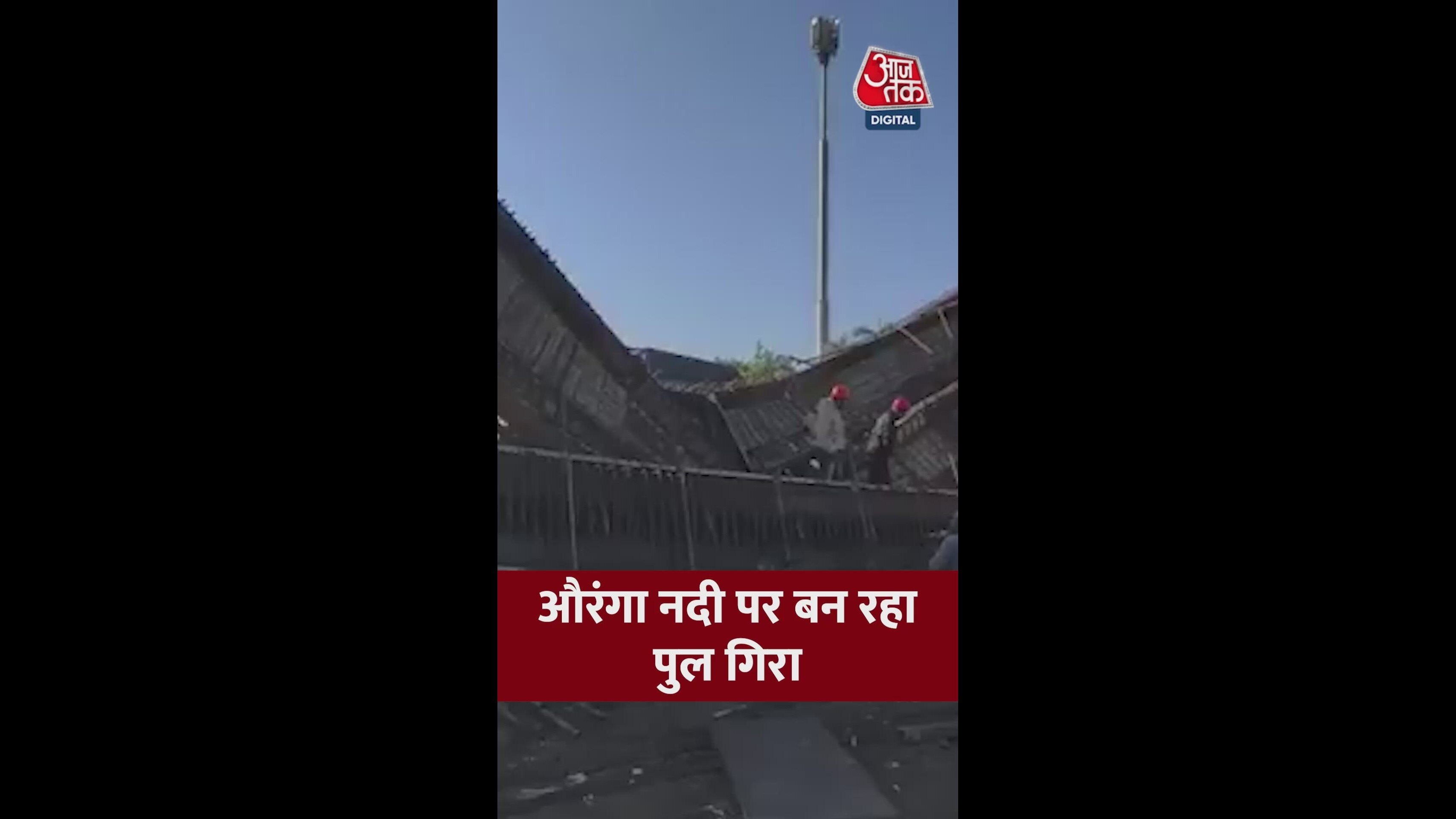 Accidental damage to garden during new bridge construction at Aurang river