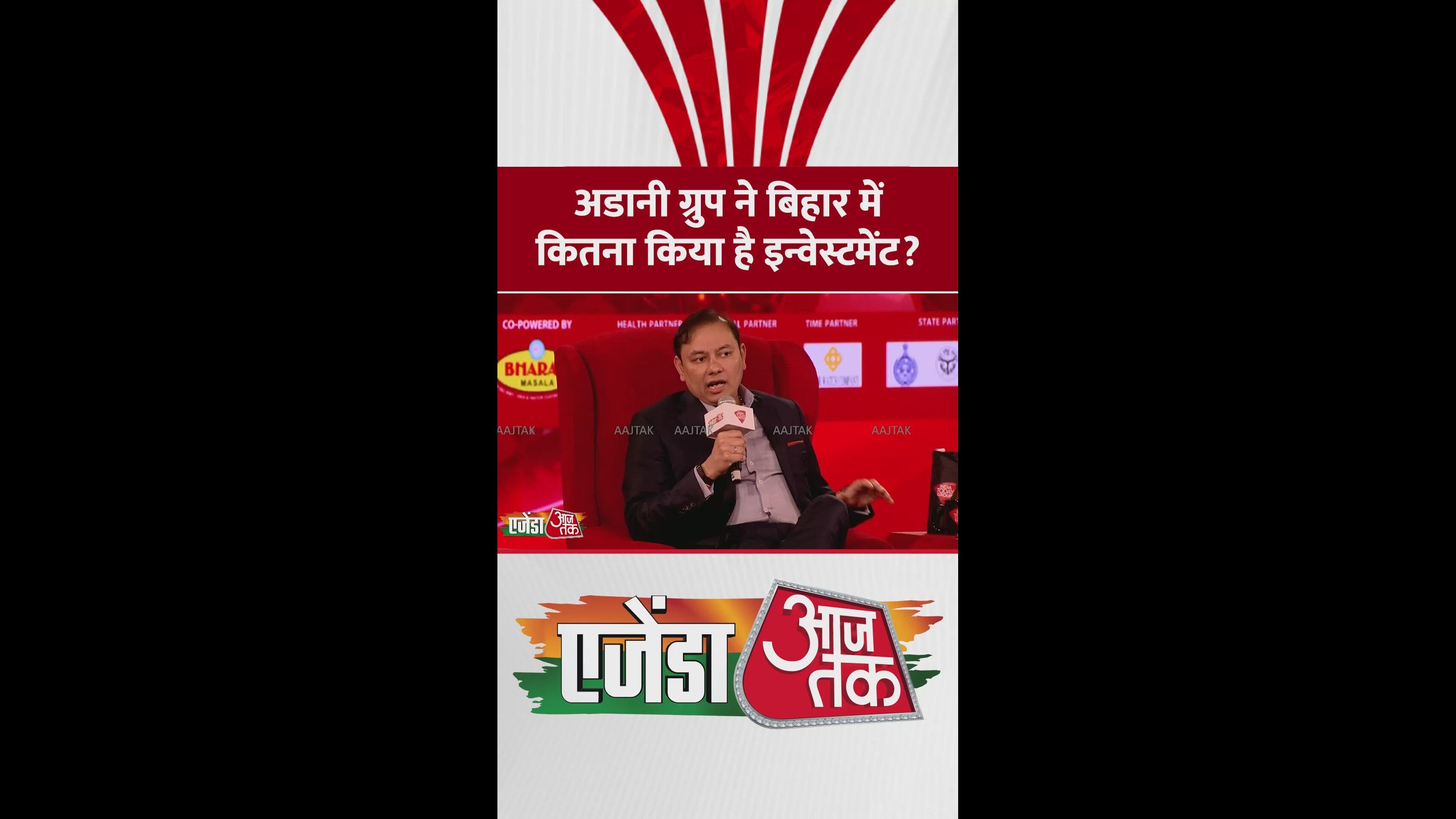 Why states like Bihar and Kerala seek investment at investor summits