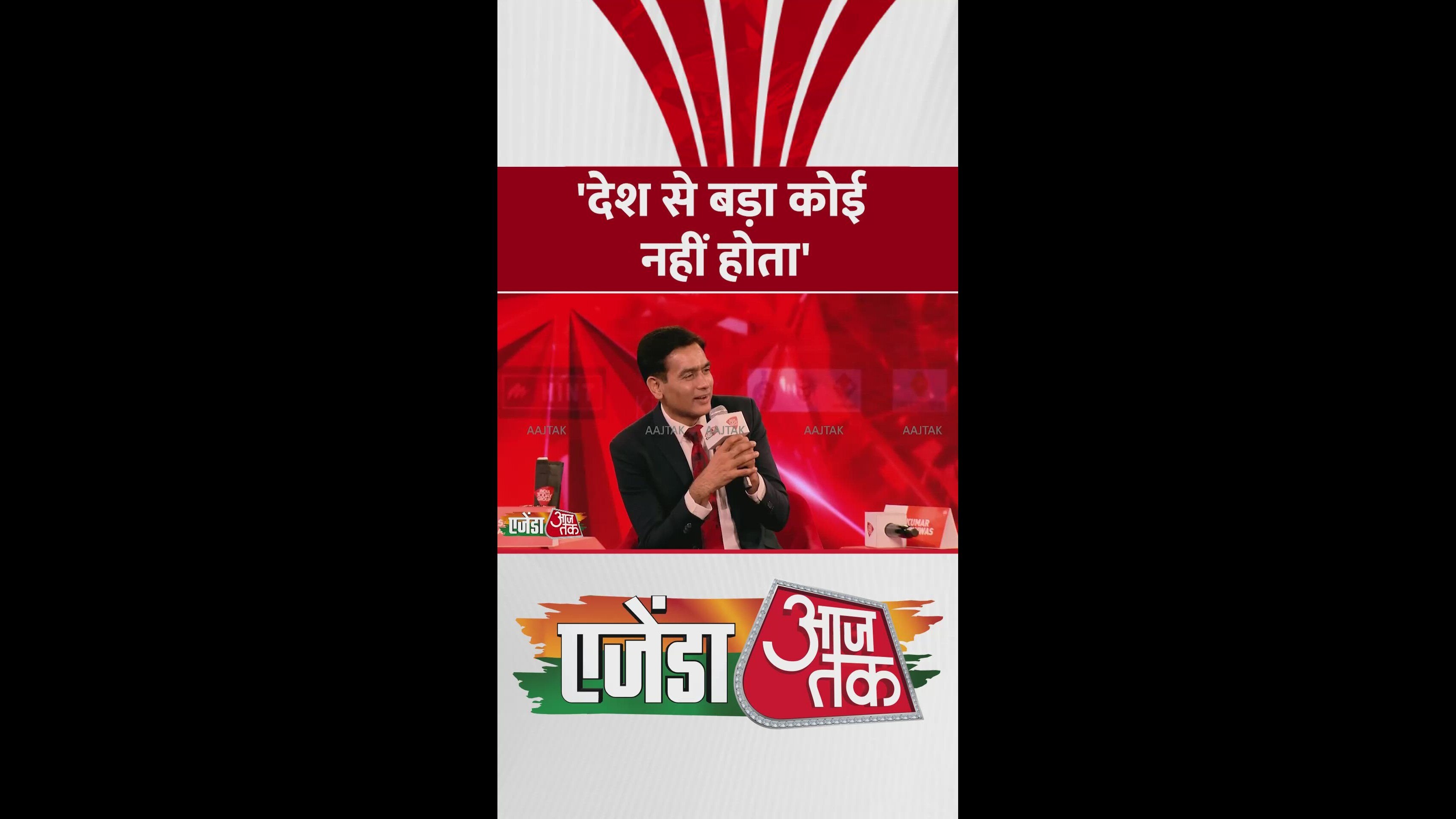 What was special about Bankim Chandra and the spirit of Vande Mataram