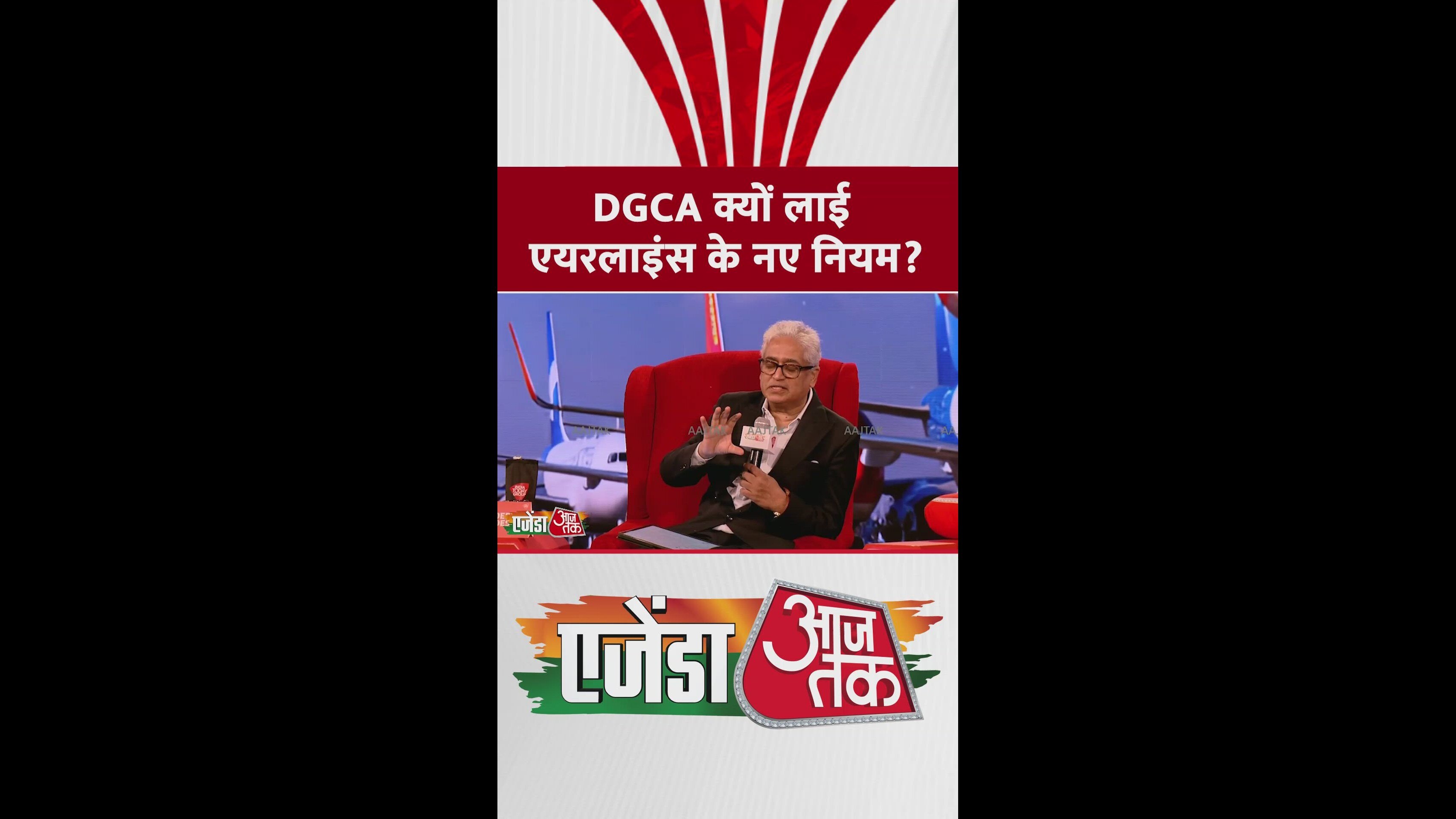 Daily monitoring of indigo internal operations as regulator