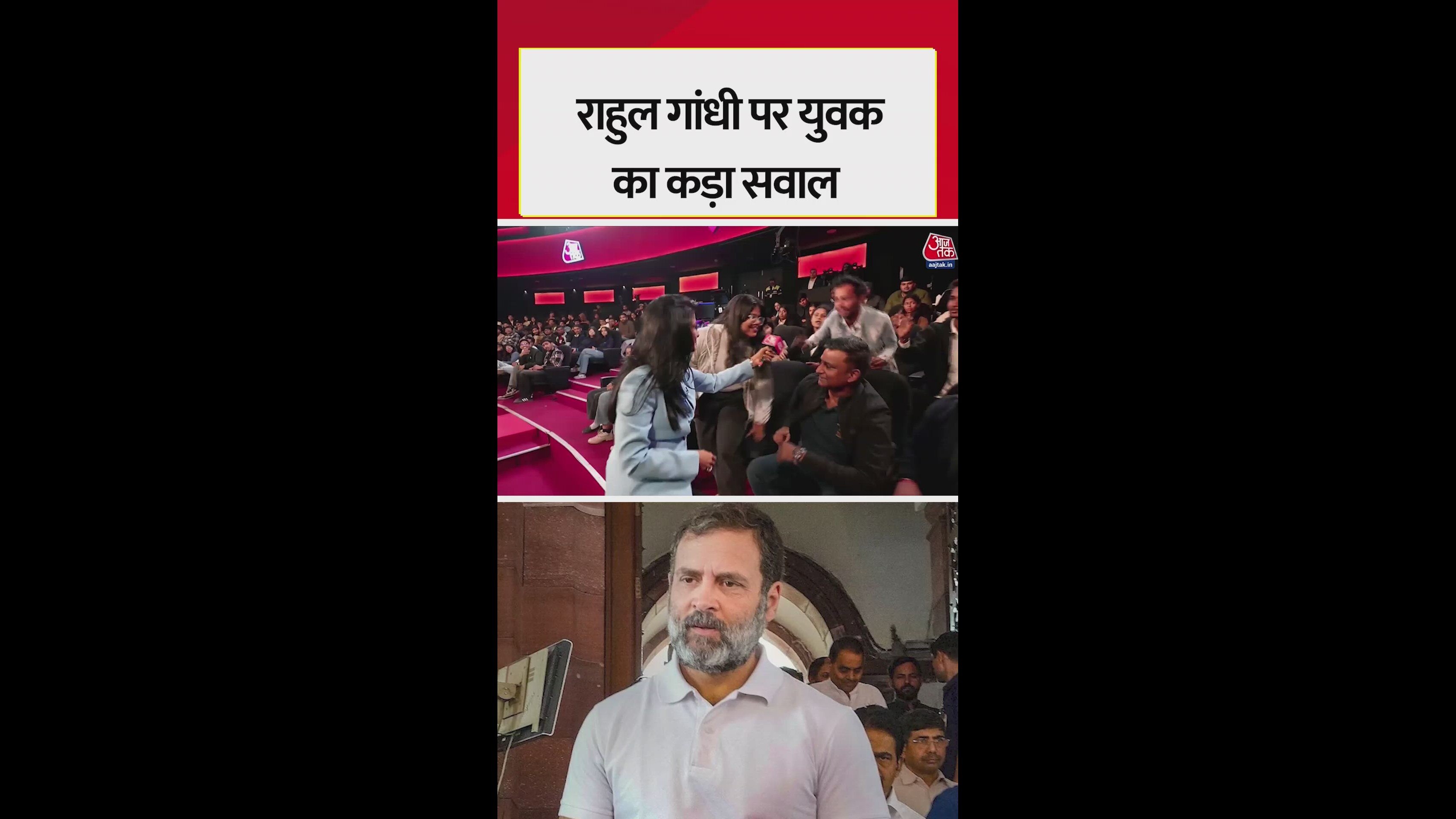 Rahul Gandhi's statement on illegal voters in election