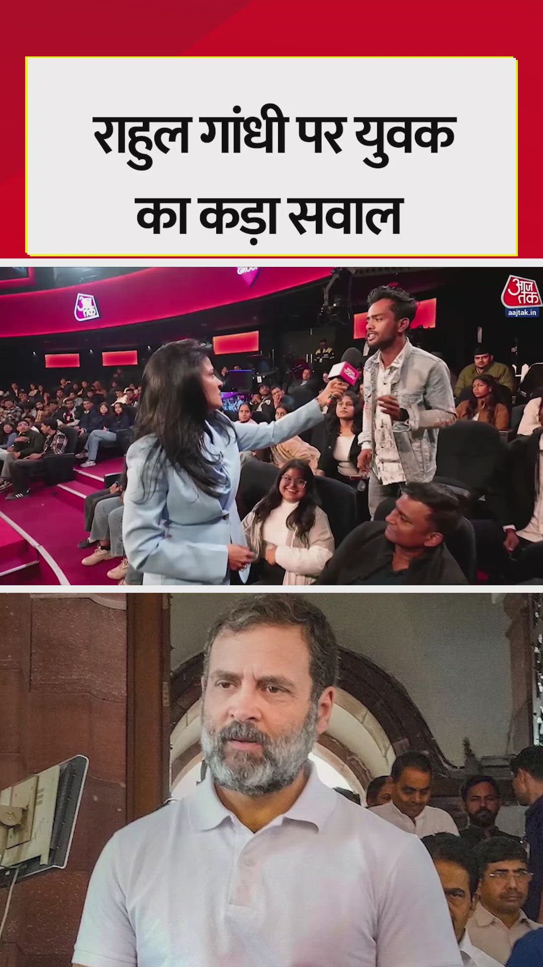 Rahul Gandhi's statement on illegal voters in election