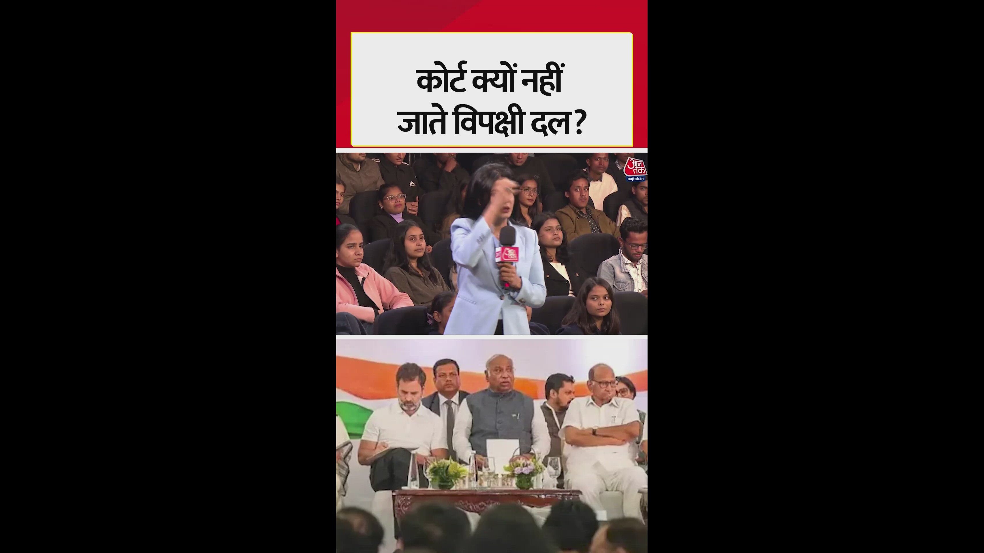 Why didn't the police go to court regarding the UP report