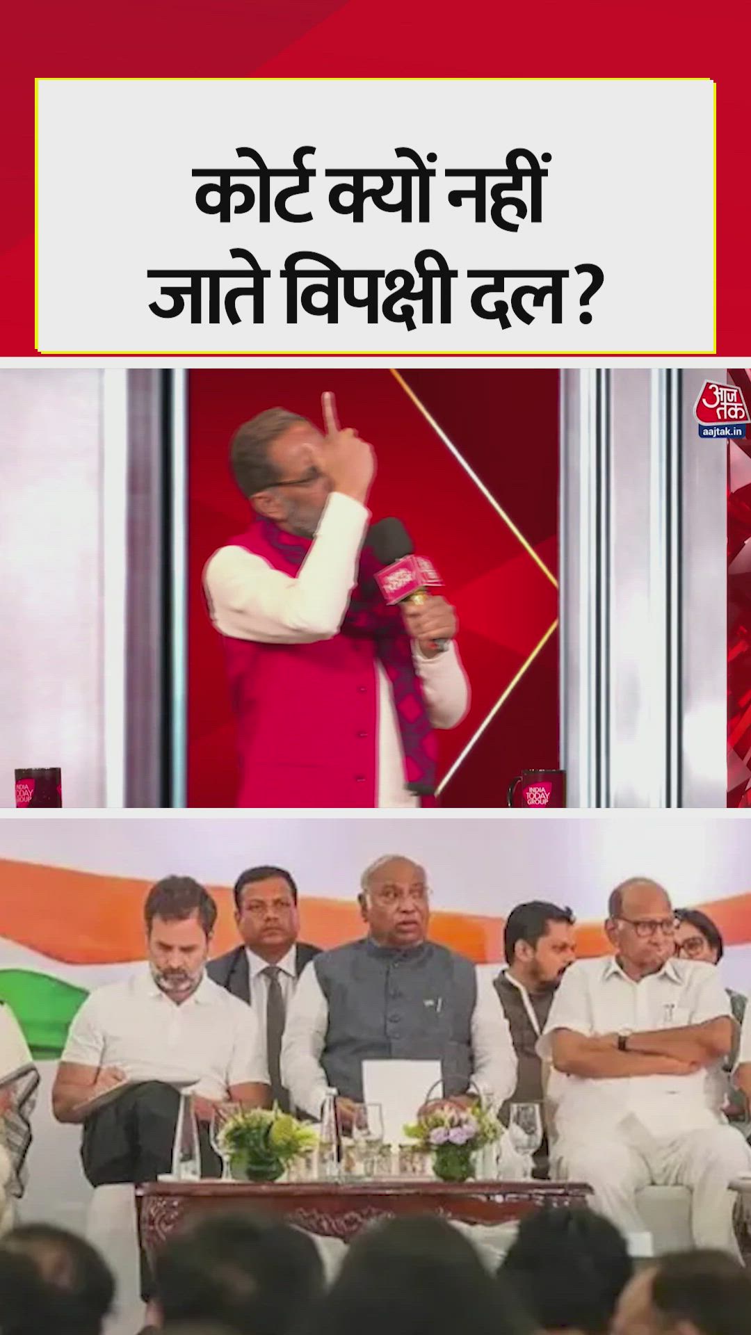 Why didn't the police go to court regarding the UP report