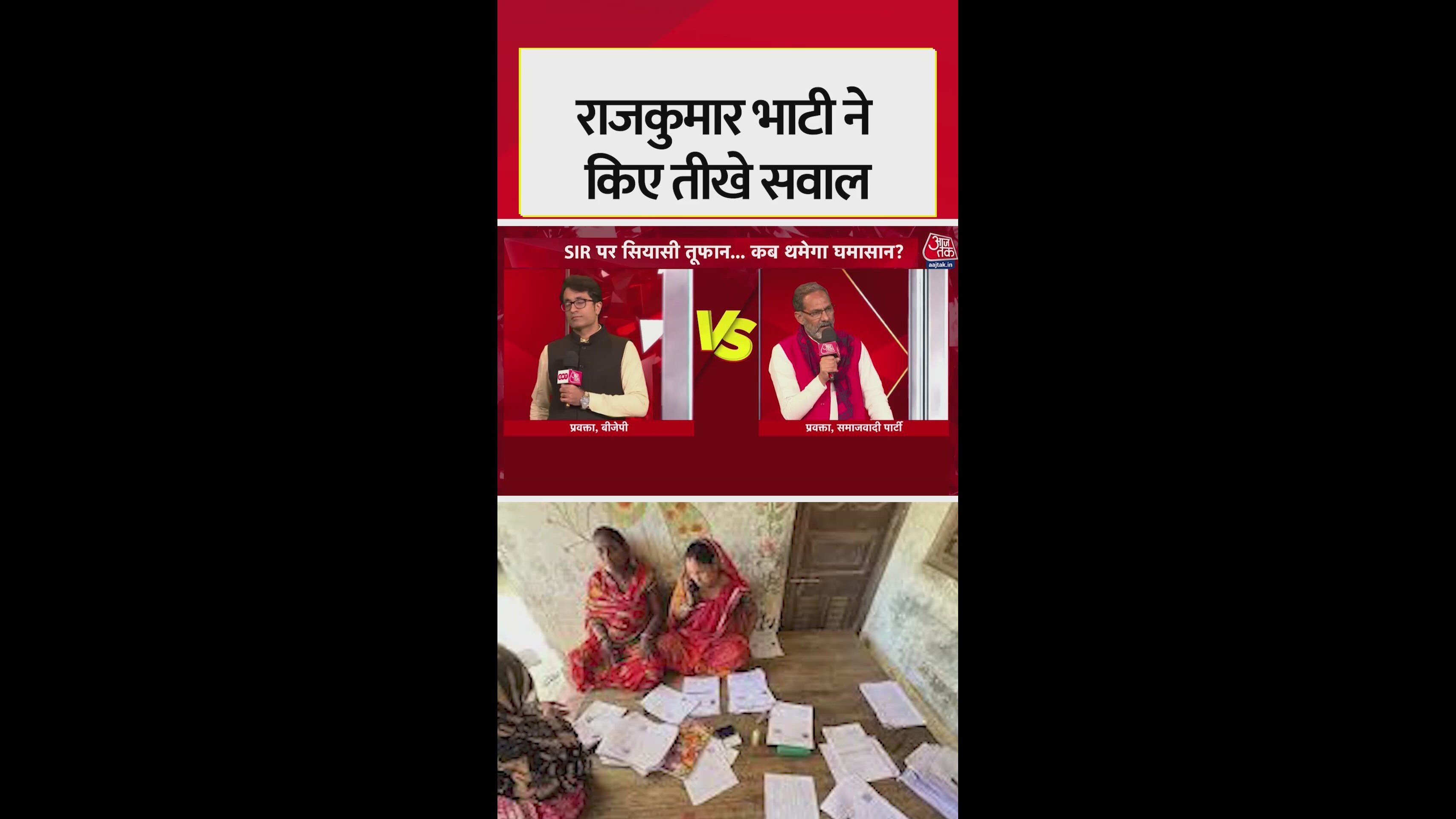 three crucial questions about up elections need answers