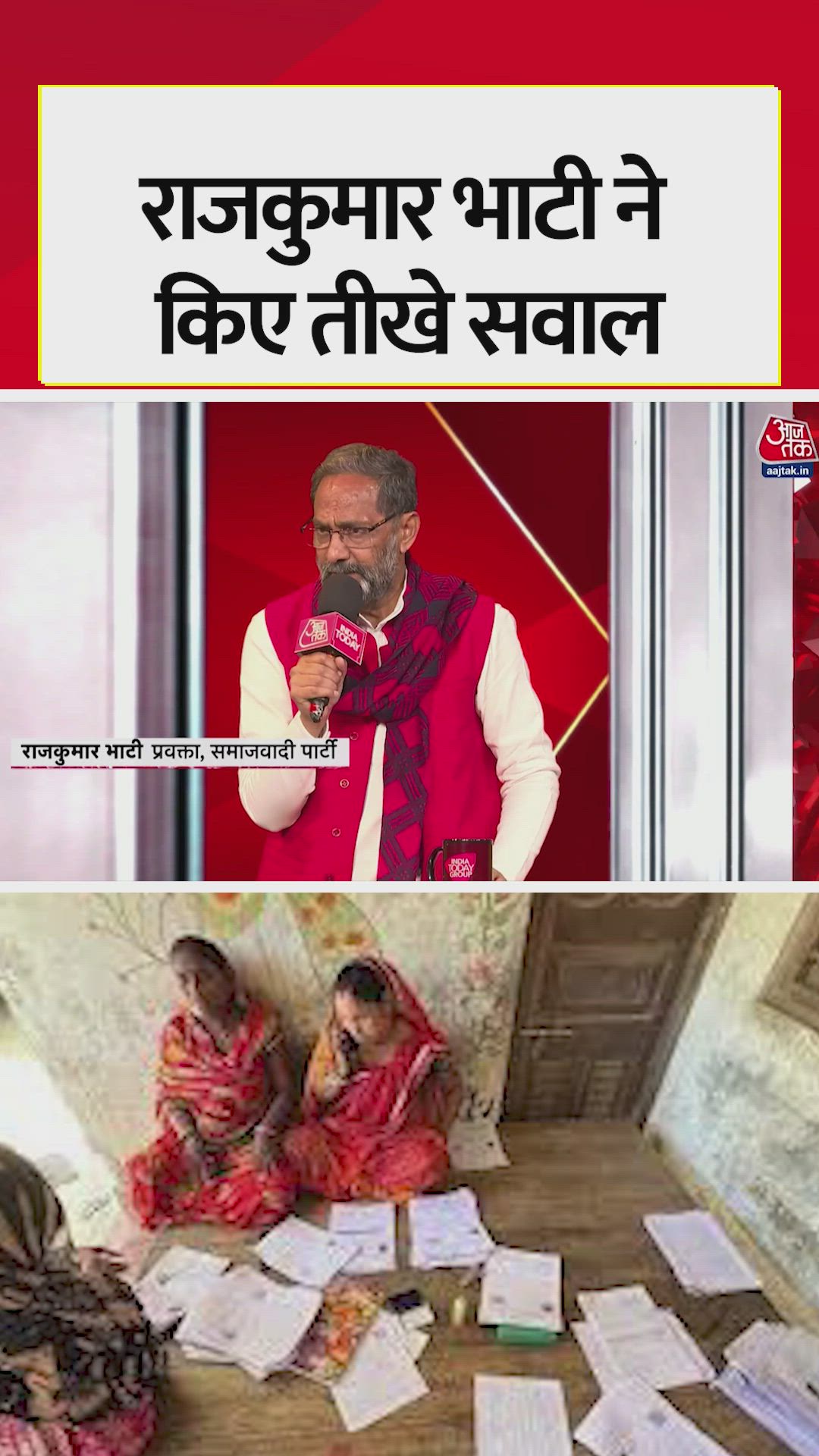 three crucial questions about up elections need answers