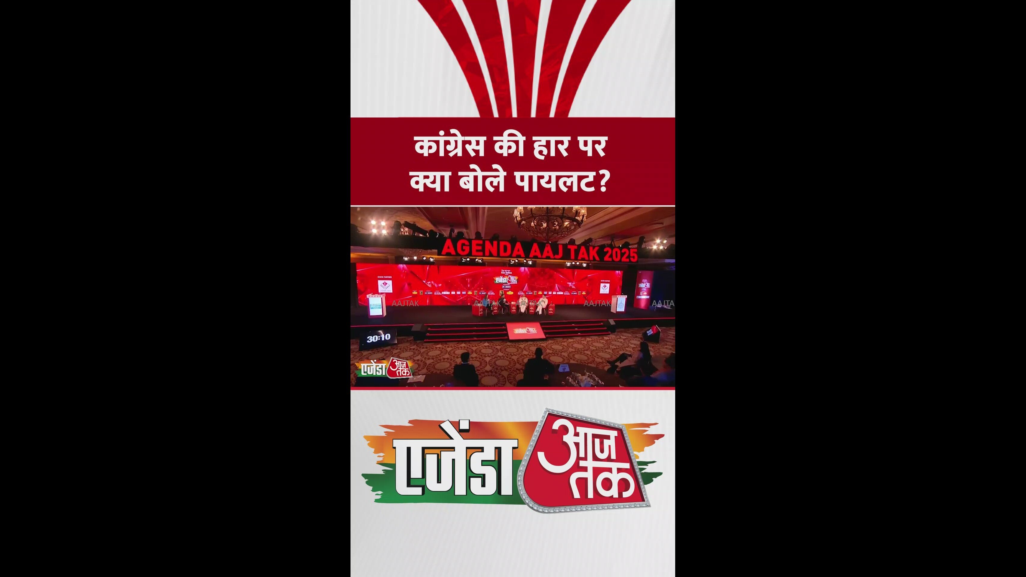 Explaining the importance of election commission's responsibility on voting concerns