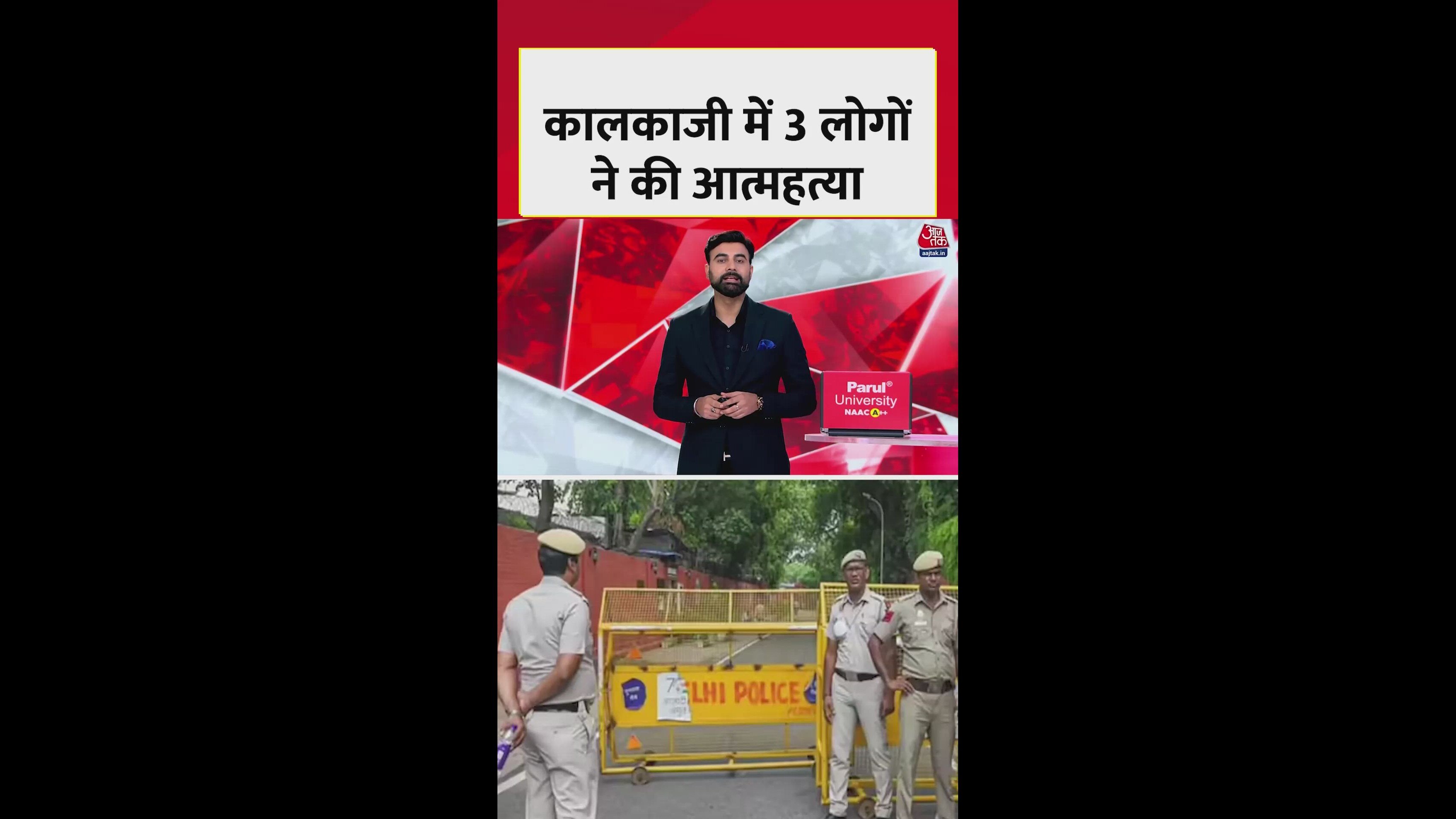 Family suicide in Kalkaji Delhi after eviction notice