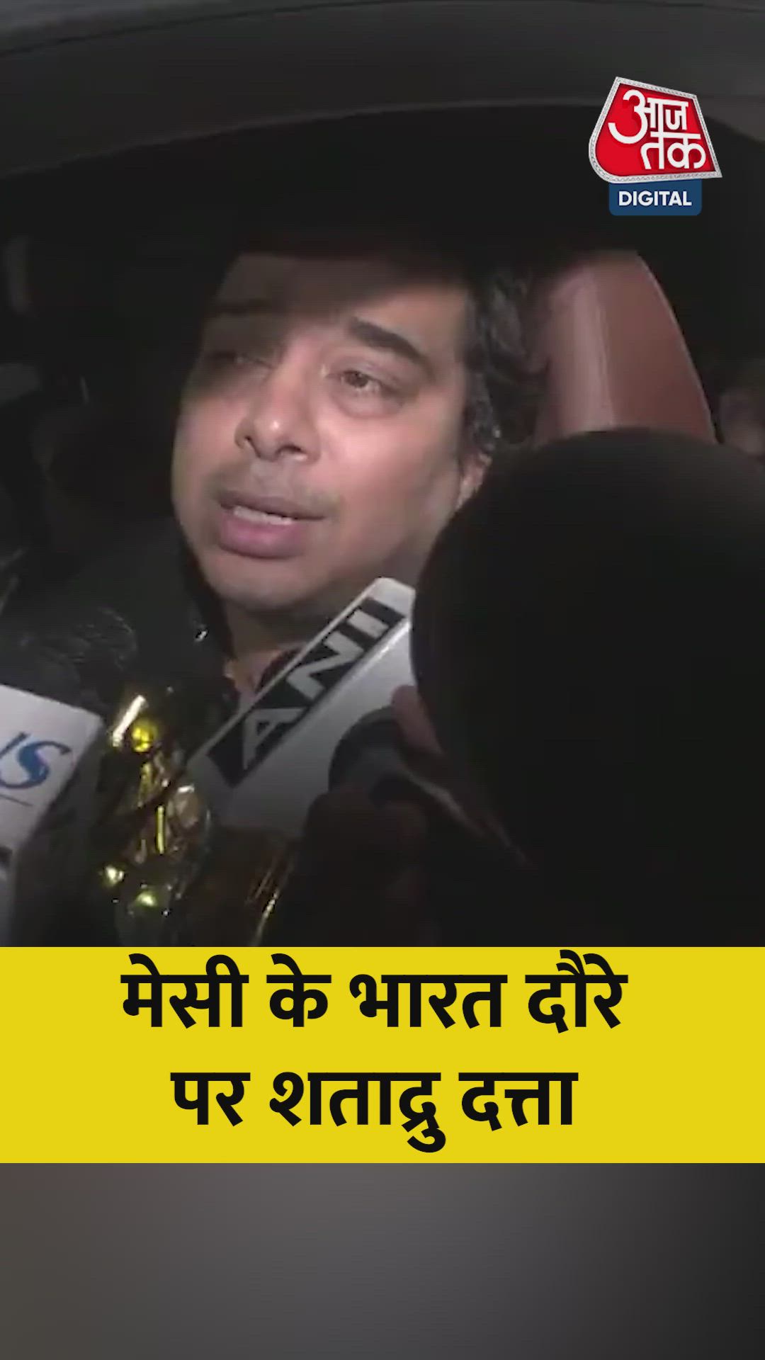 India is coming to Kolkata with a world champion captain