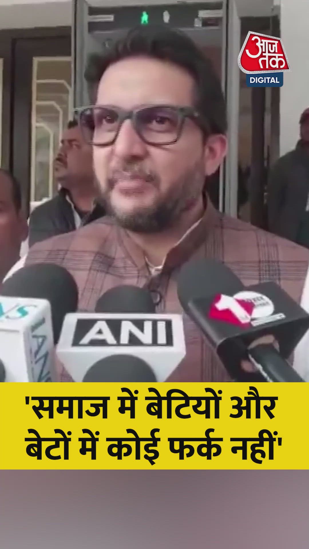 gender equality between sons and daughters in society