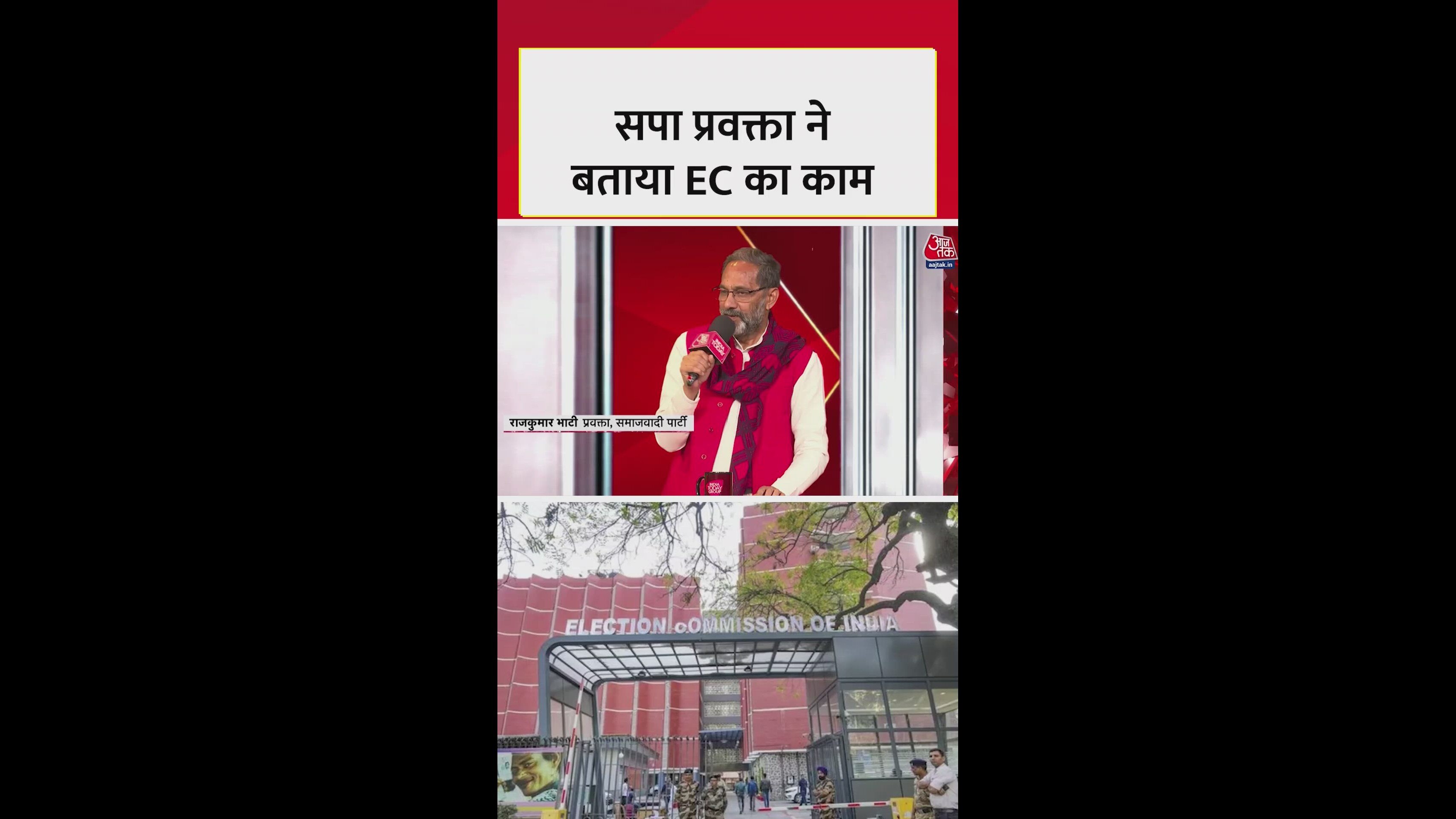 Special intensive revision ongoing in the country explained