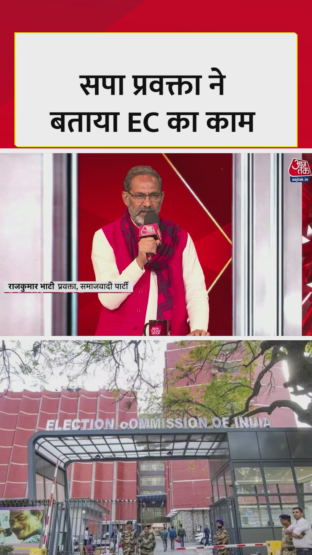 Special intensive revision ongoing in the country explained