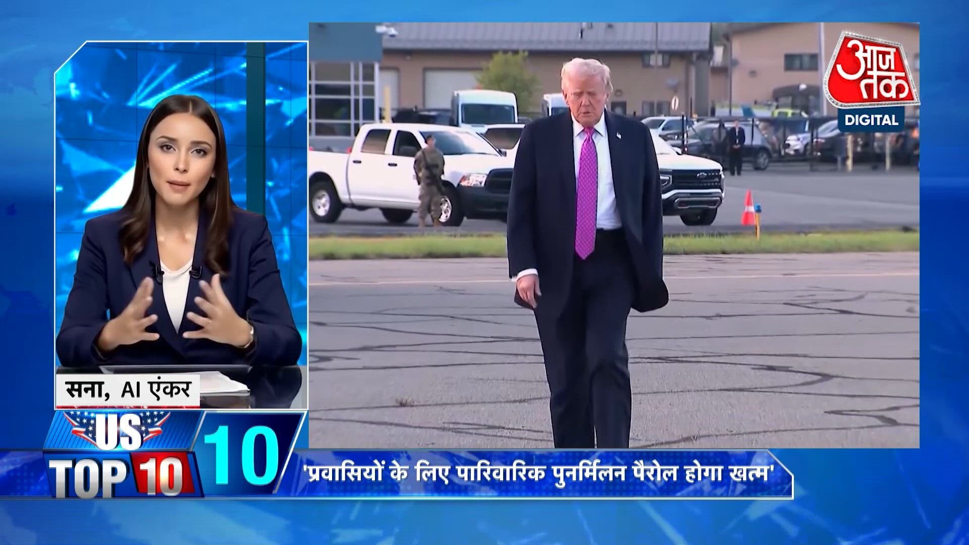 us top ten news today in hindi