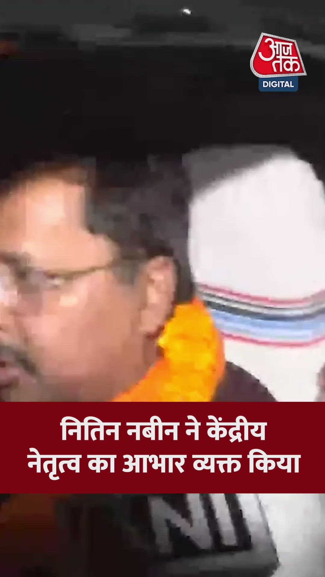 Appreciation of central leadership by Nitish Kumar