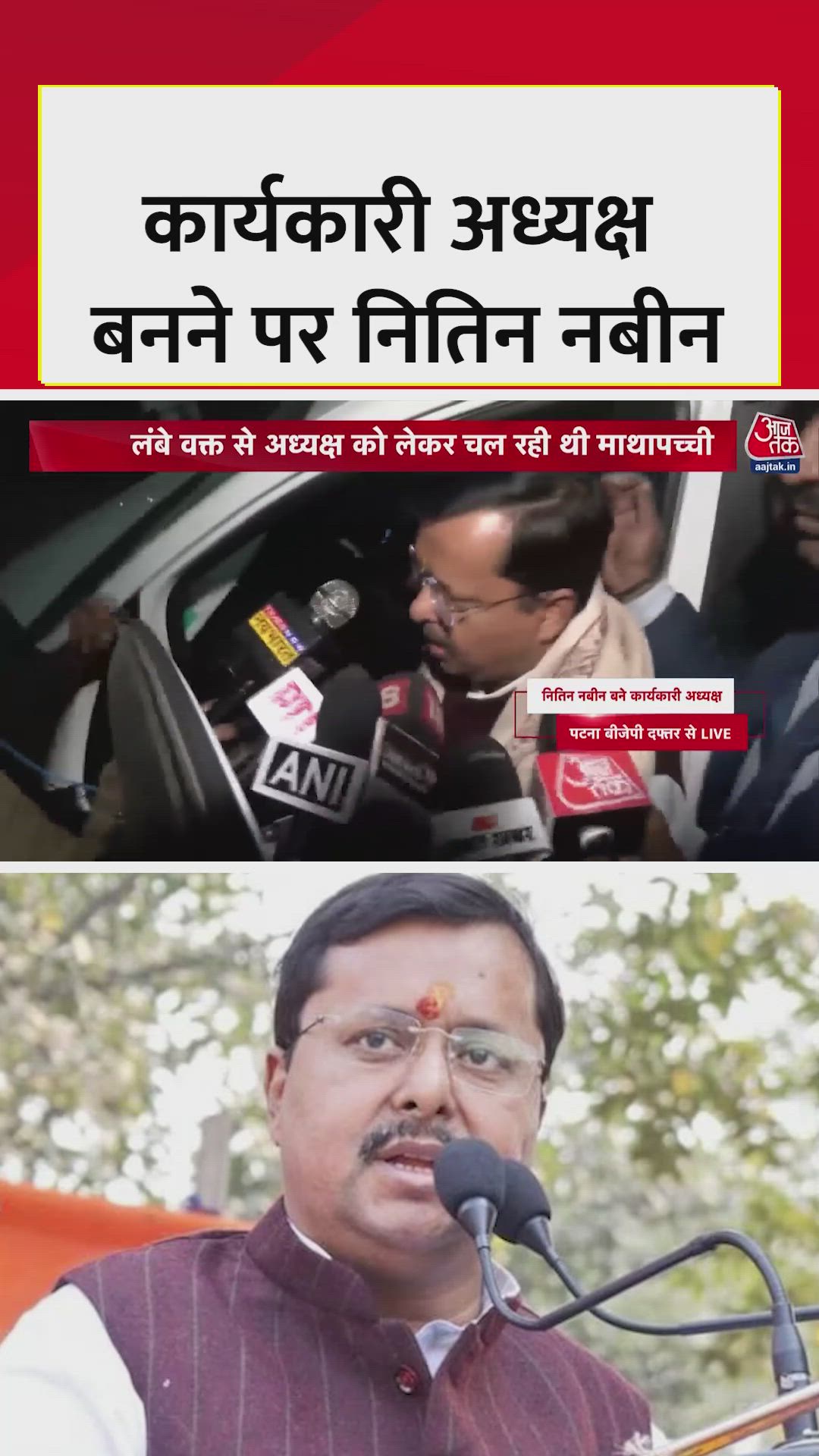 National executive president praises bus party workers' dedication