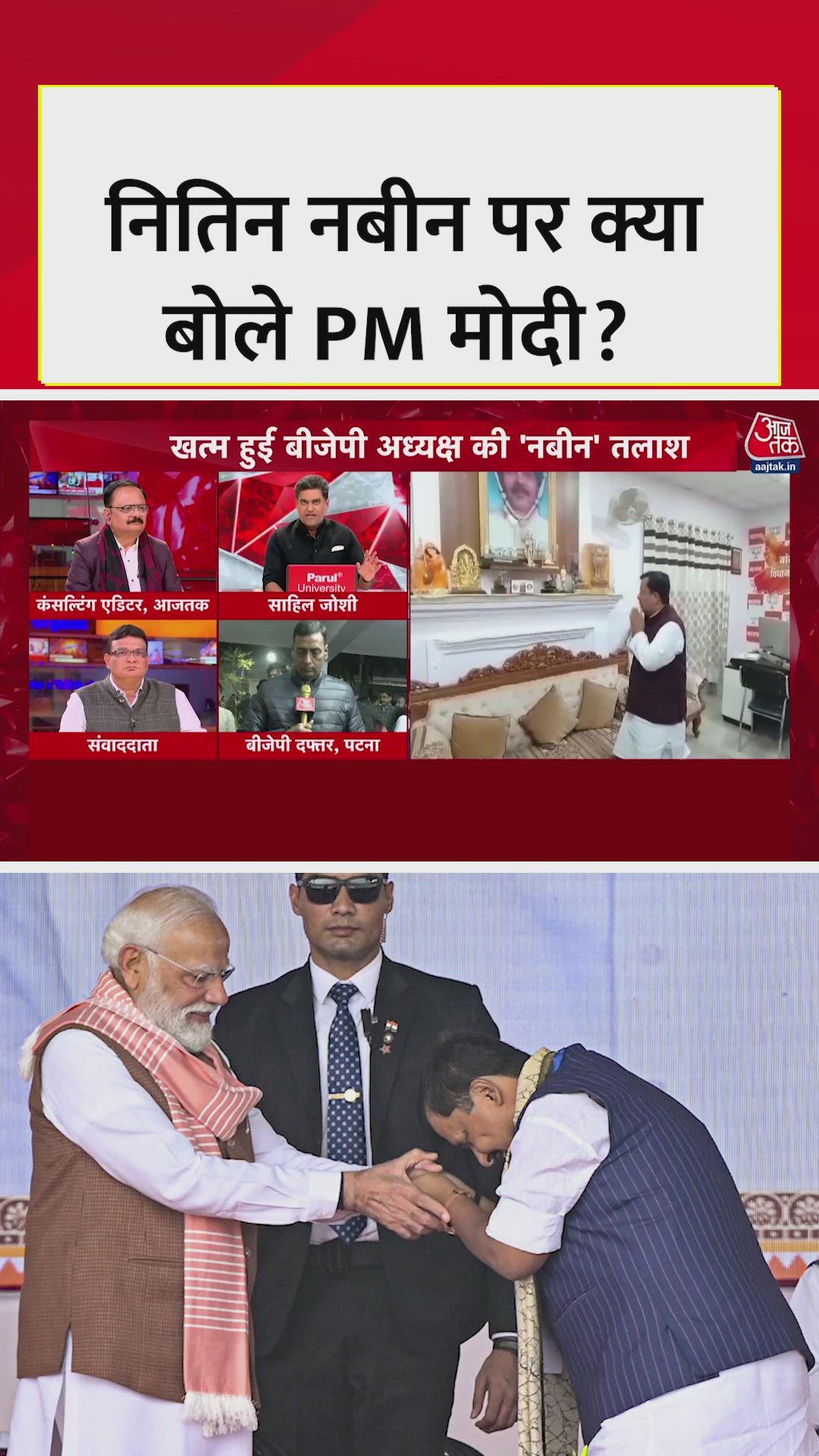 prime minister modi's recent tweet on hardworking workers