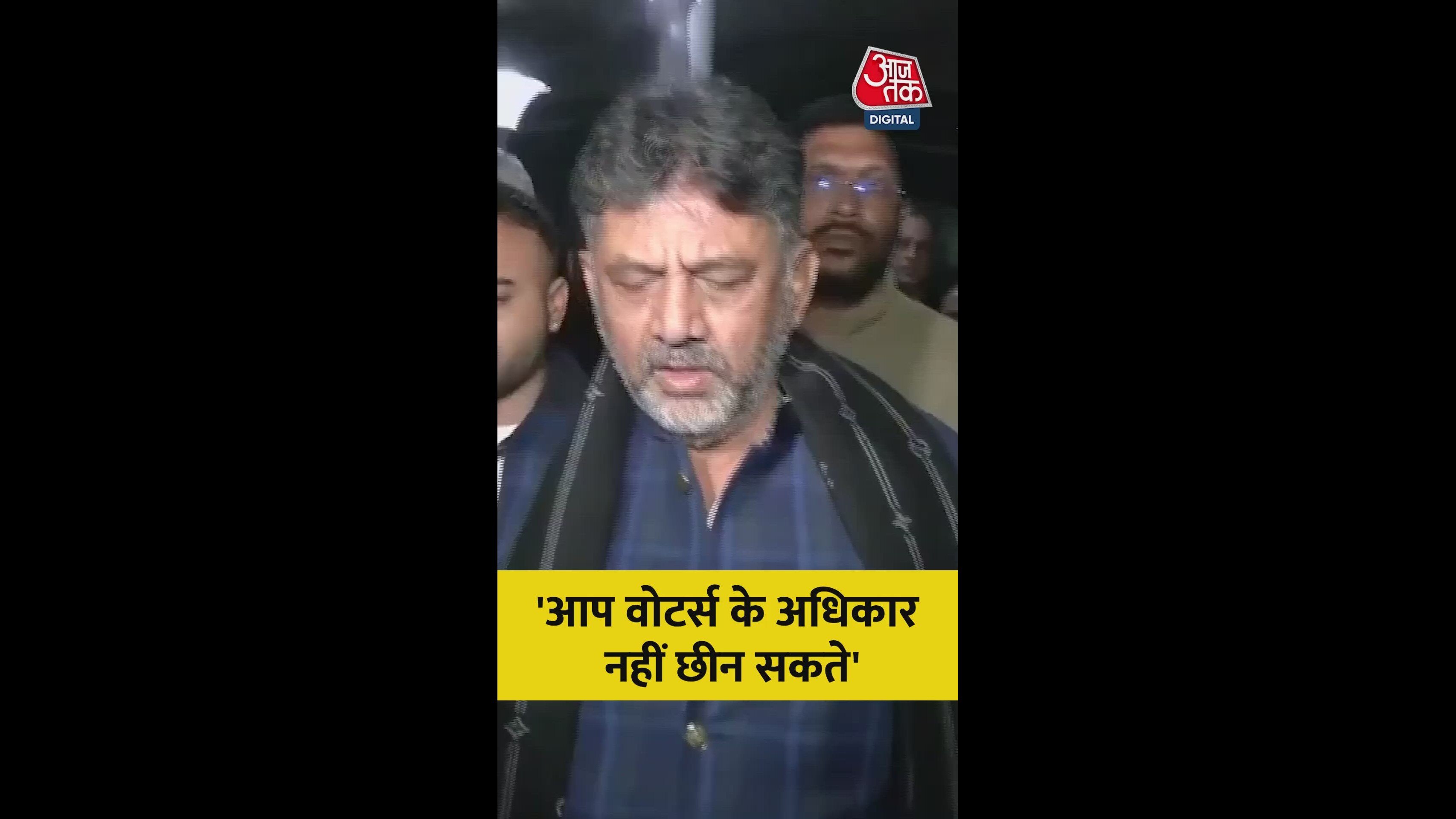 Big moment at Ramleela Maidan Bengaluru with Malikarjun and Rahul leadership