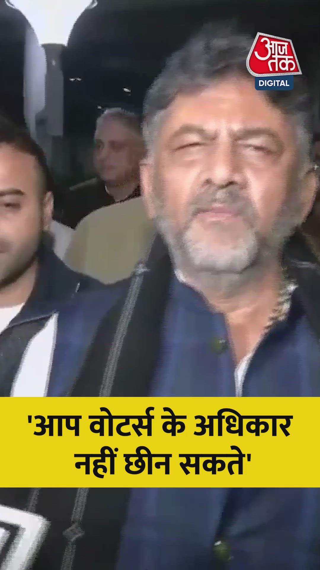 'वोट चोरी' के खिलाफ कांग्रेस रैली पर क्या बोले डीके शिवकुमार?