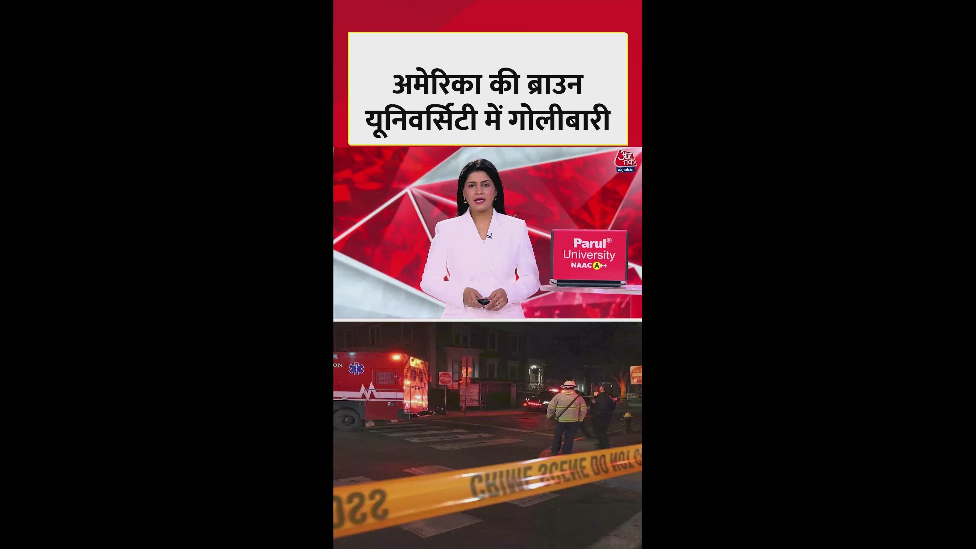 shooting at brown university in rhode island leaves two dead