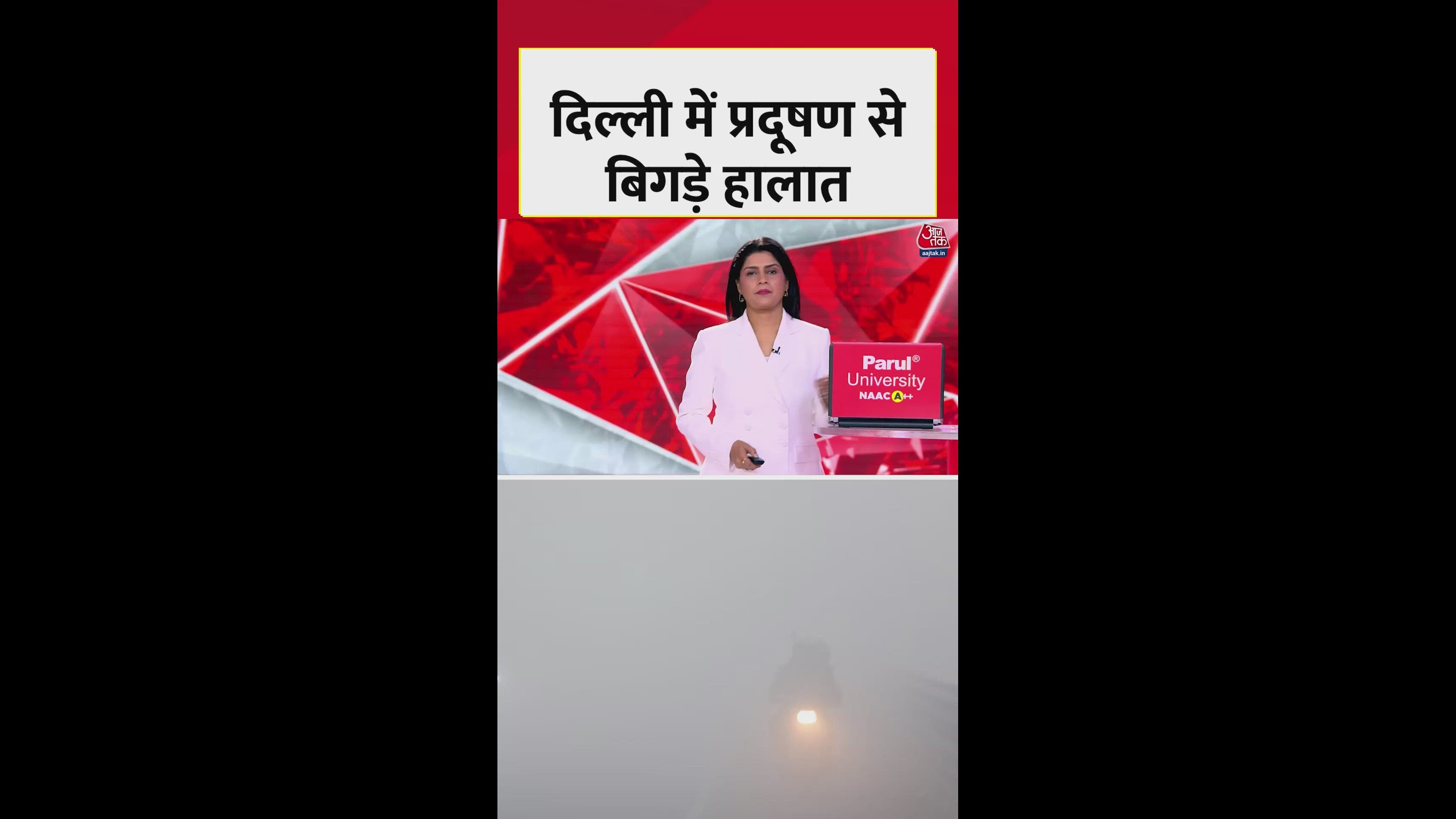 Delhi NCR experiences very high pollution levels