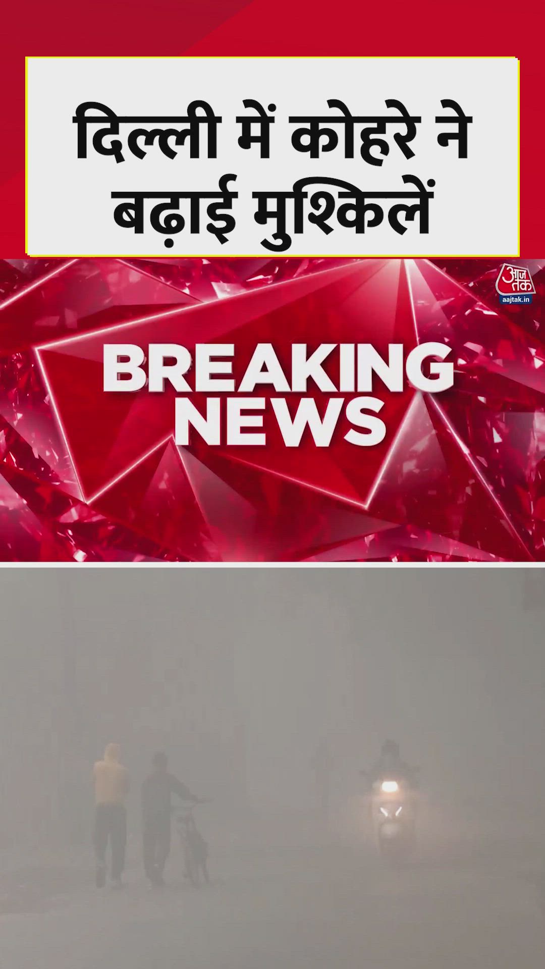 Heavy smog and pollution levels in NCR