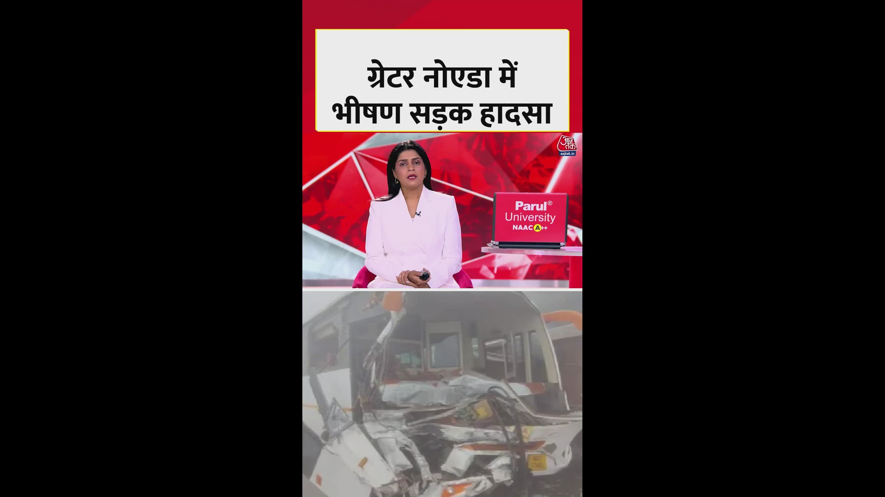 Visibility-related accidents in Delhi NCR due to dense fog and pollution