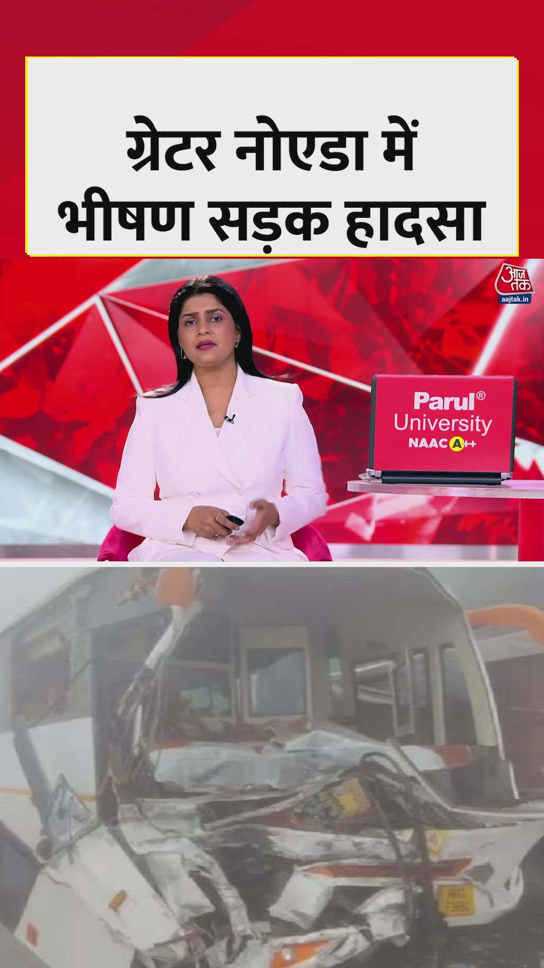 Visibility-related accidents in Delhi NCR due to dense fog and pollution