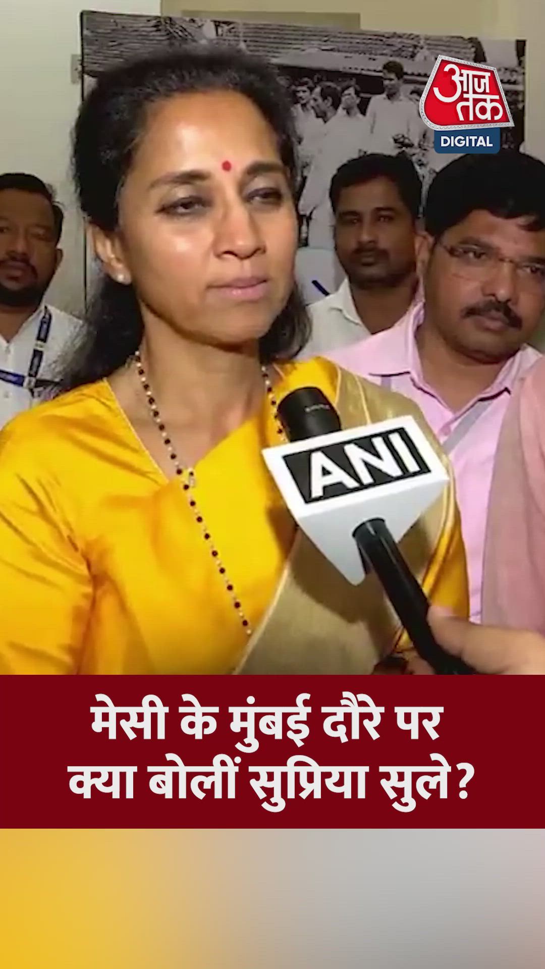 Enthusiasm among the public in Maharashtra and Mumbai as Messi arrives