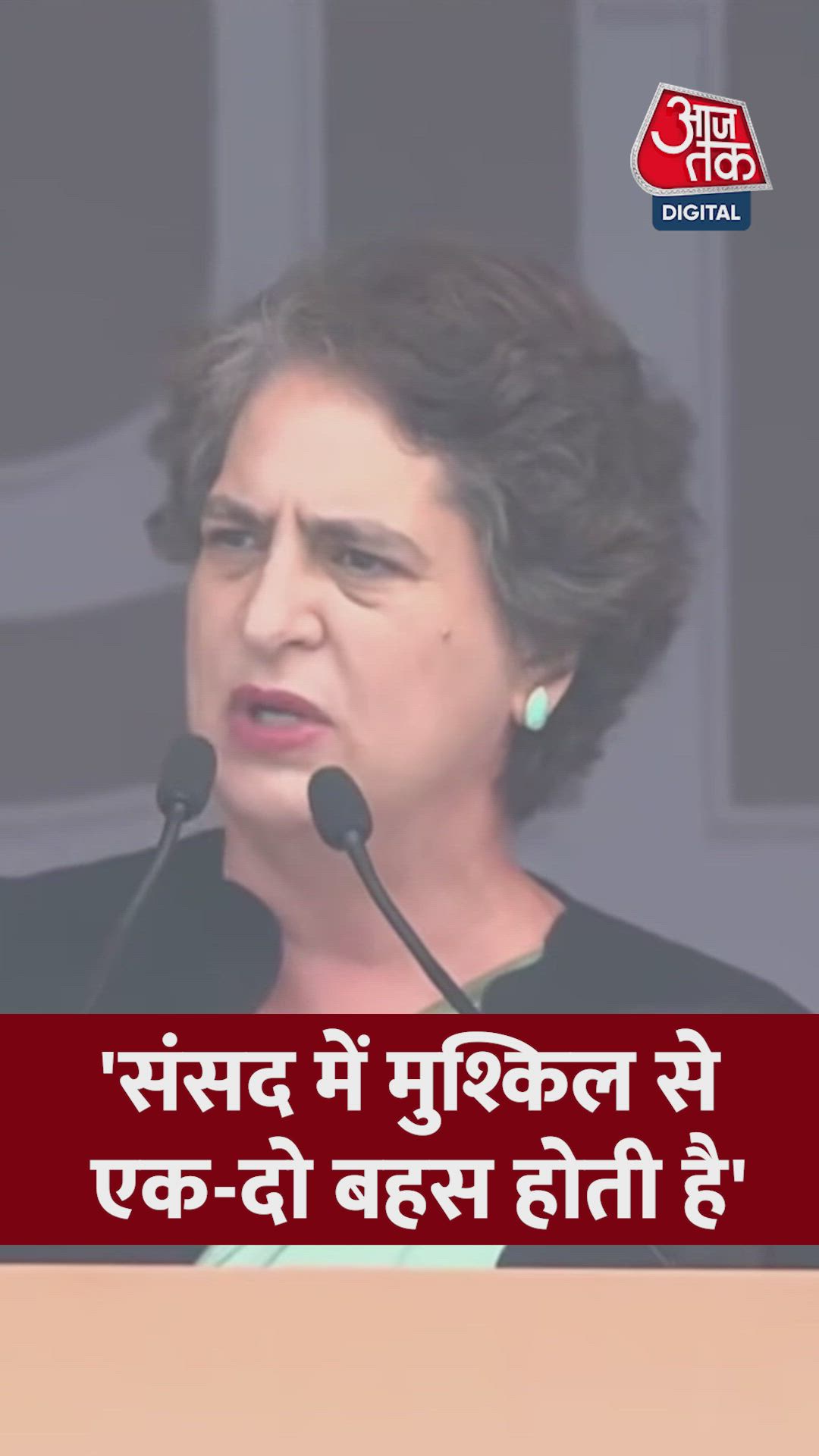 Discussion in parliament on election issues and national anthem