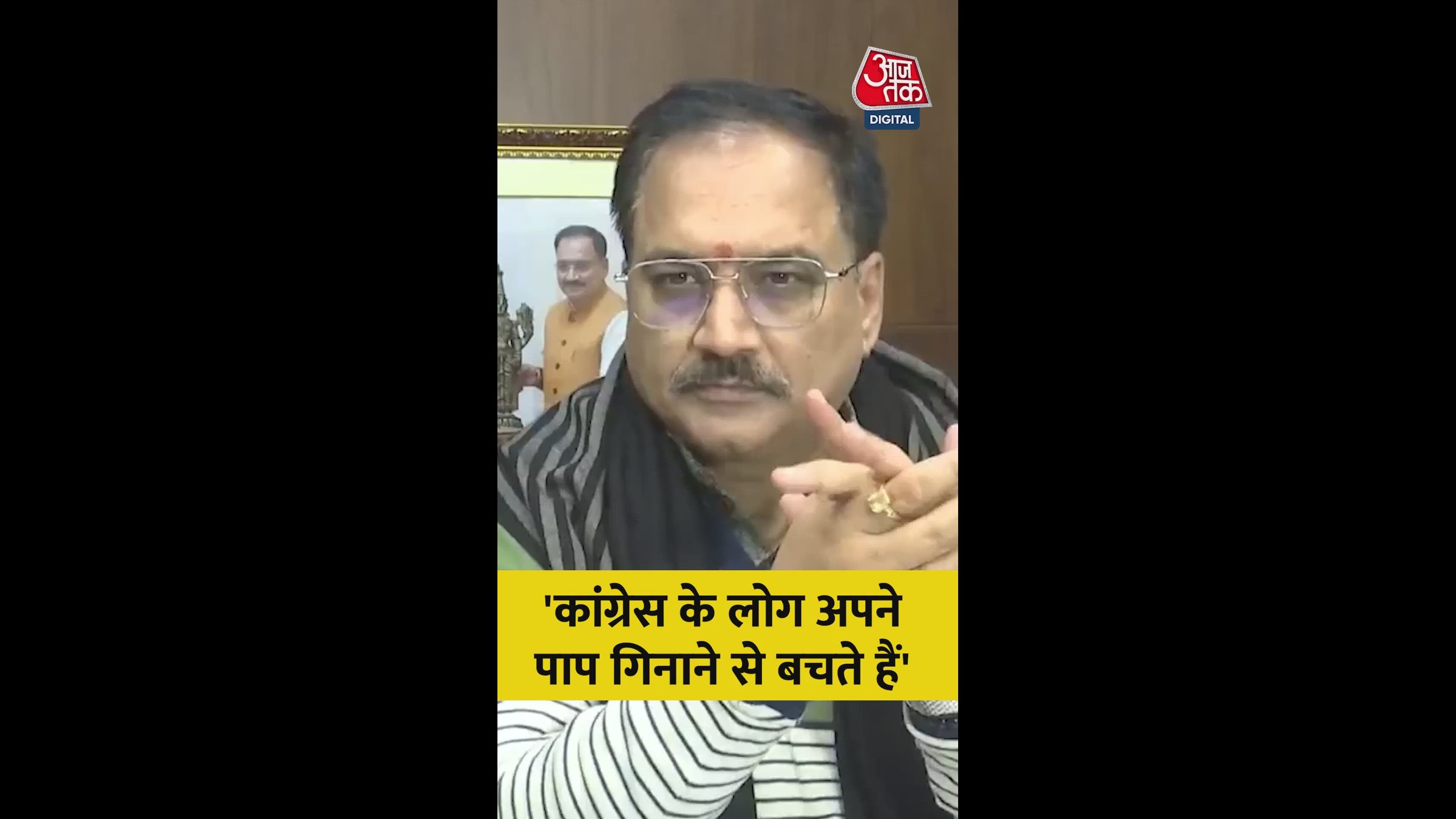 Discussion on election reform act by home minister in parliament