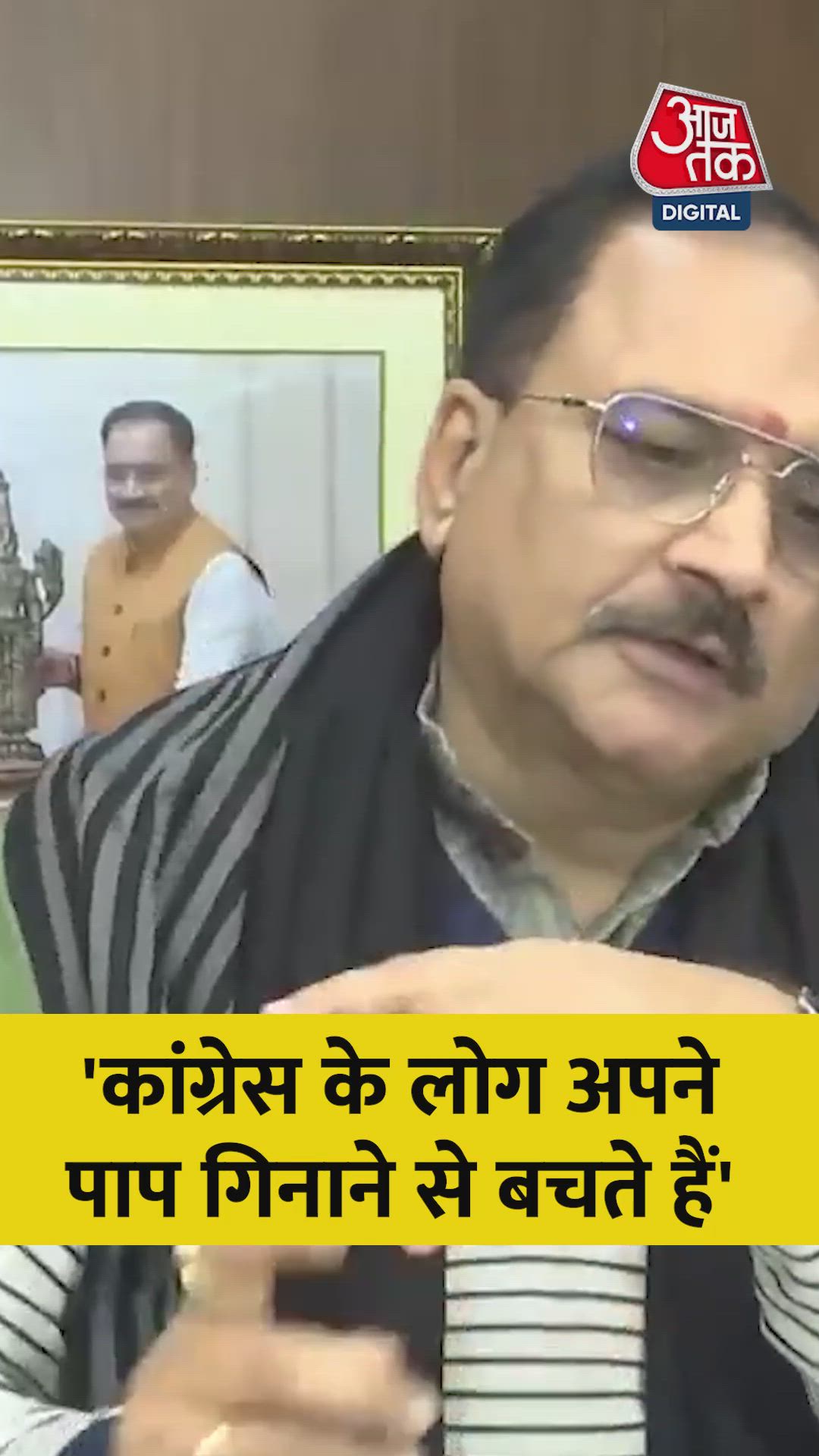 Discussion on election reform act by home minister in parliament