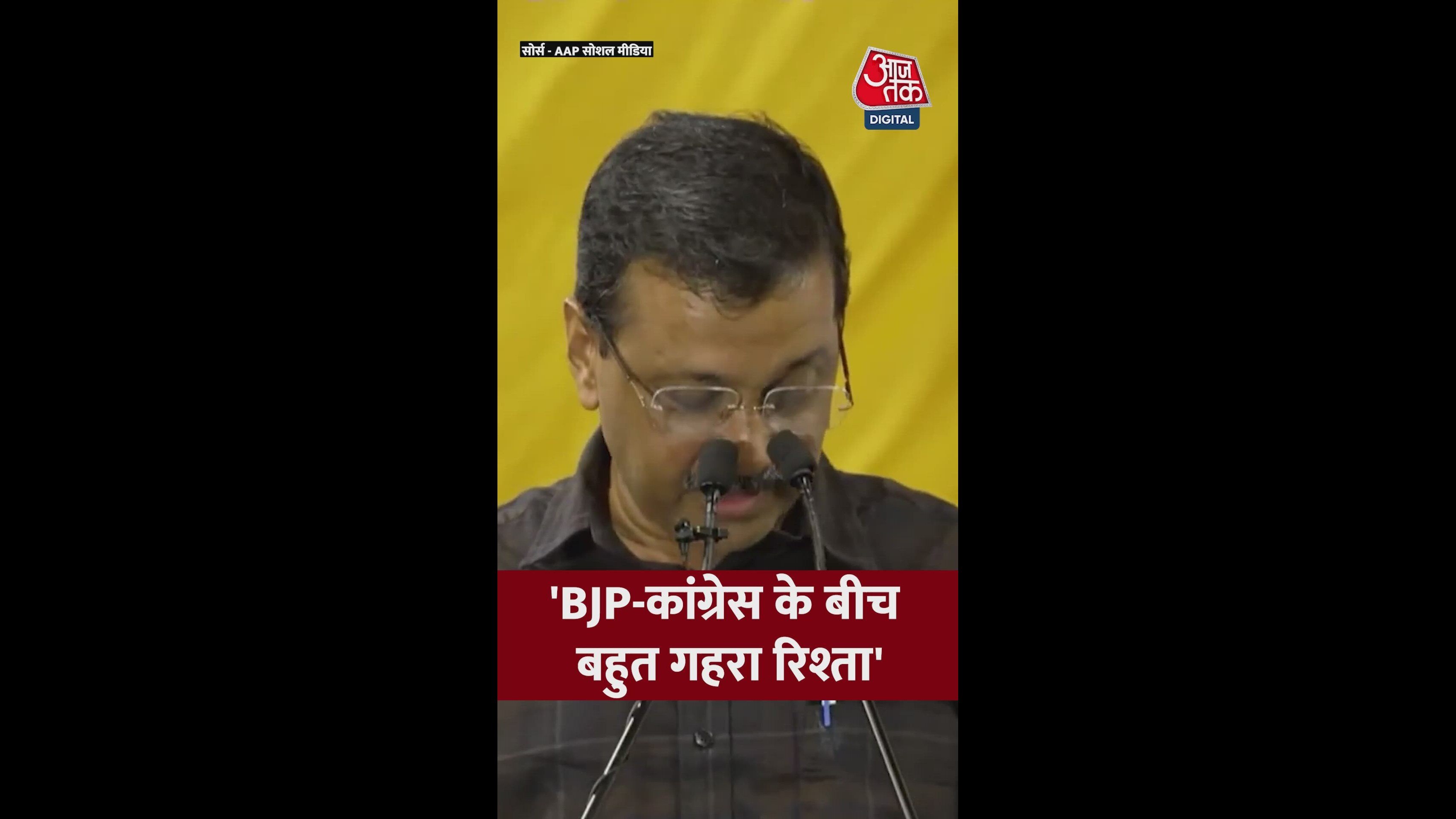 Deep relationship between BJP and Congress leaders and ticket sharing