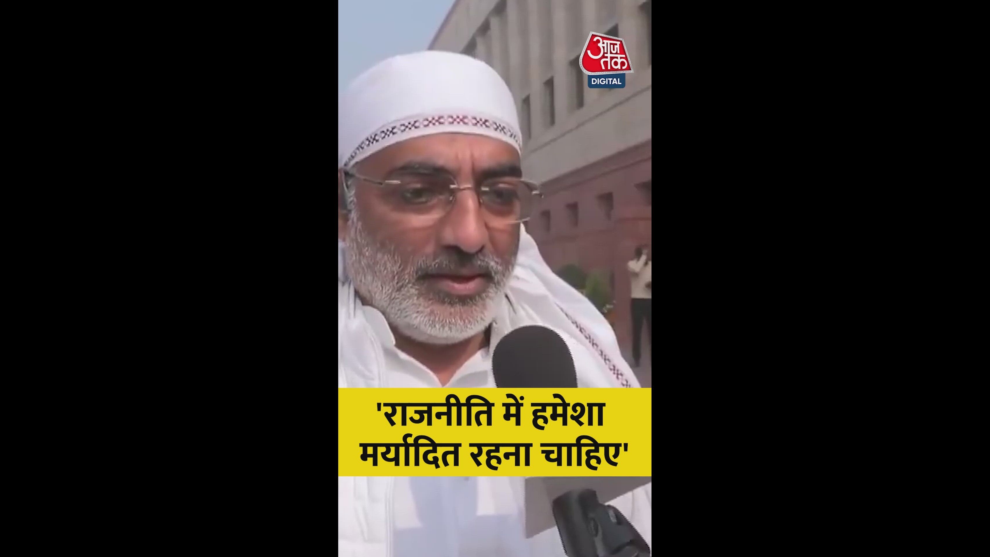 political language should always be respectful